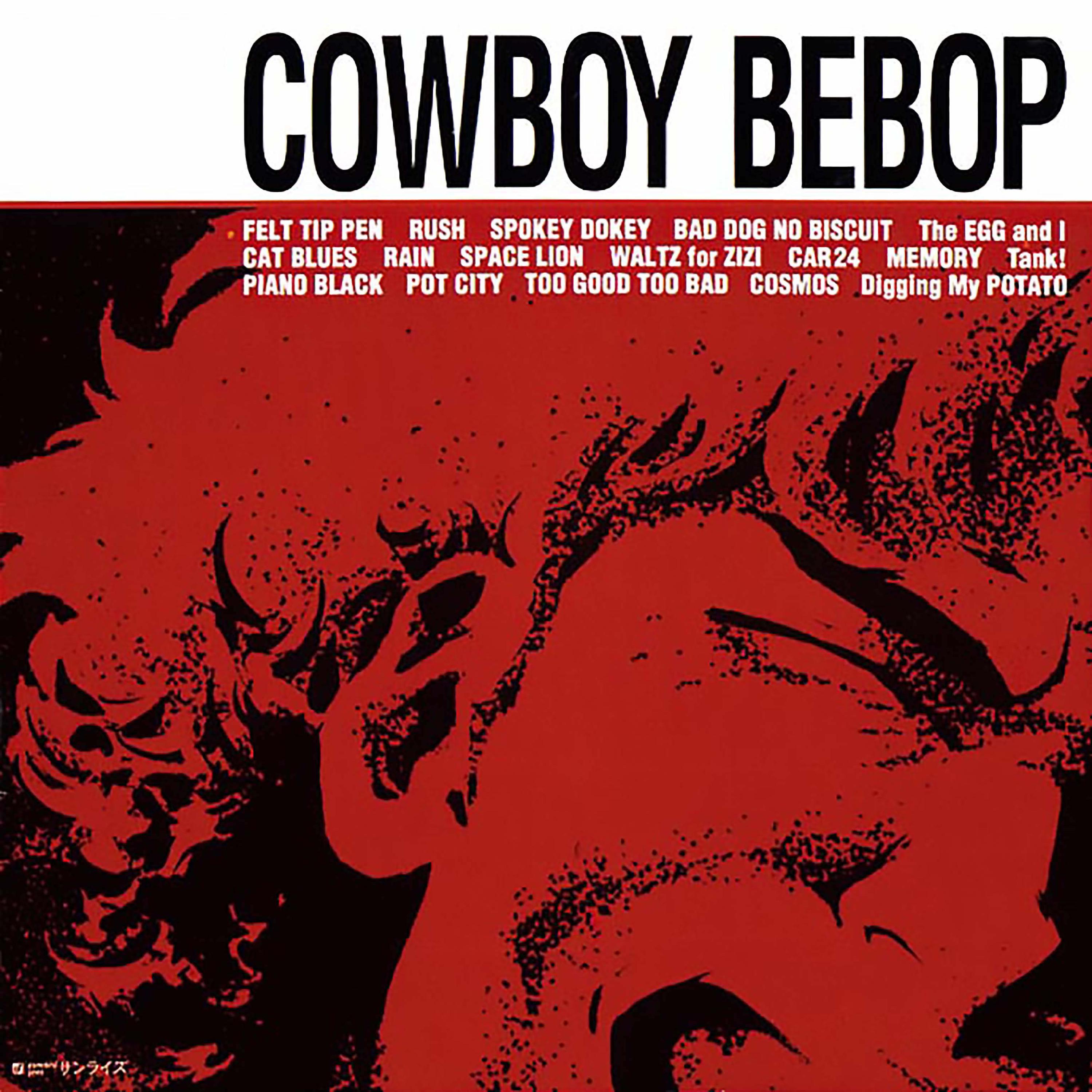 Постер альбома COWBOY BEBOP (Original Motion Picture Soundtrack)