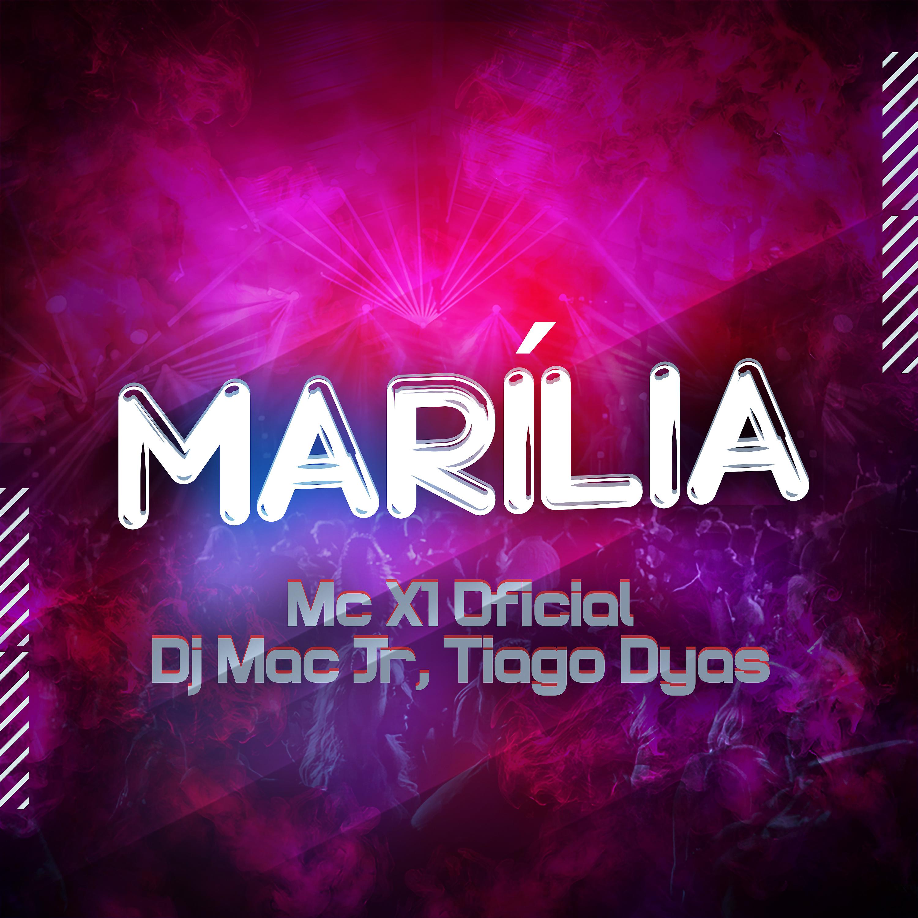 Постер альбома Marília