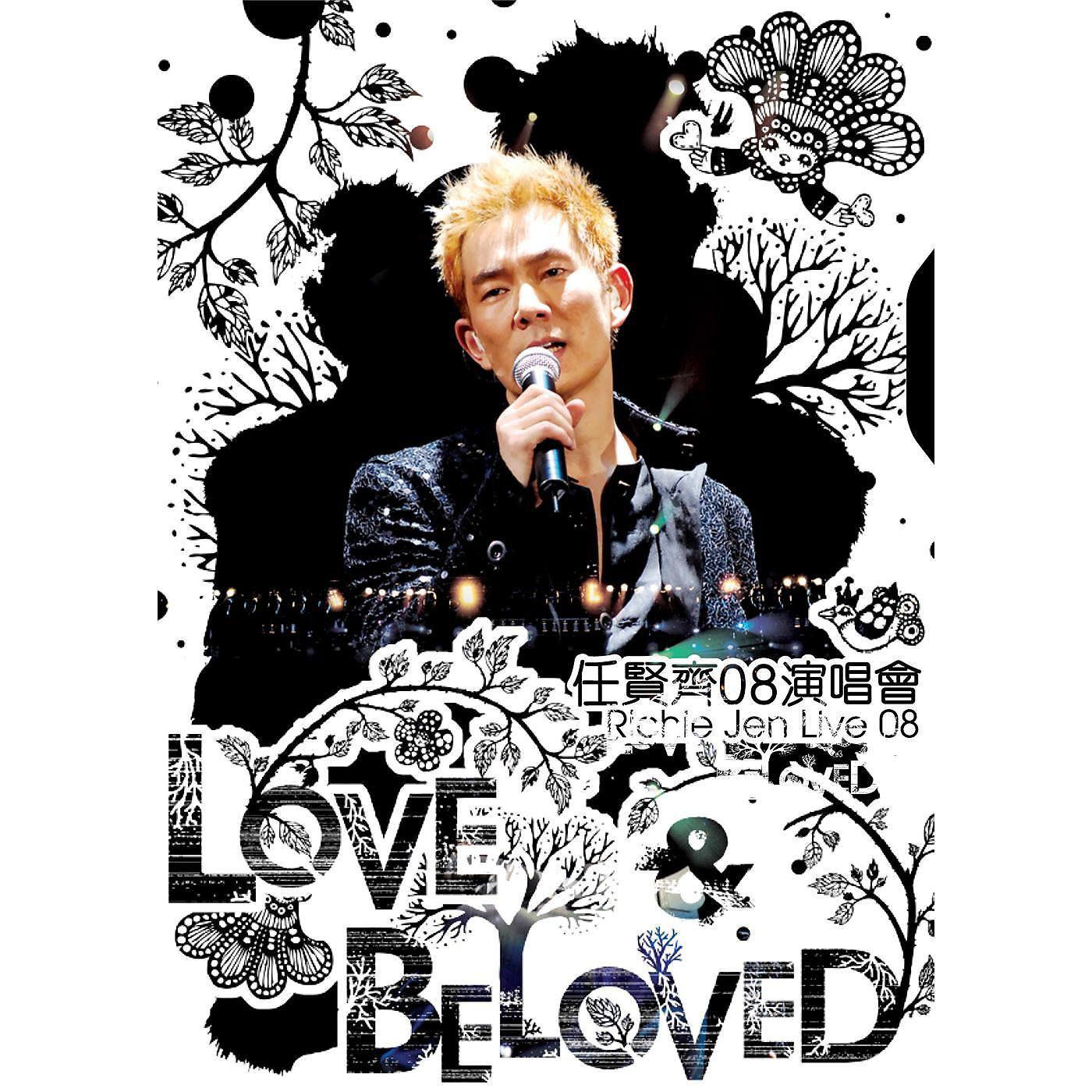 Постер альбома Ren Xian Qi Love & Beloved 2008 Yan Chang Hui