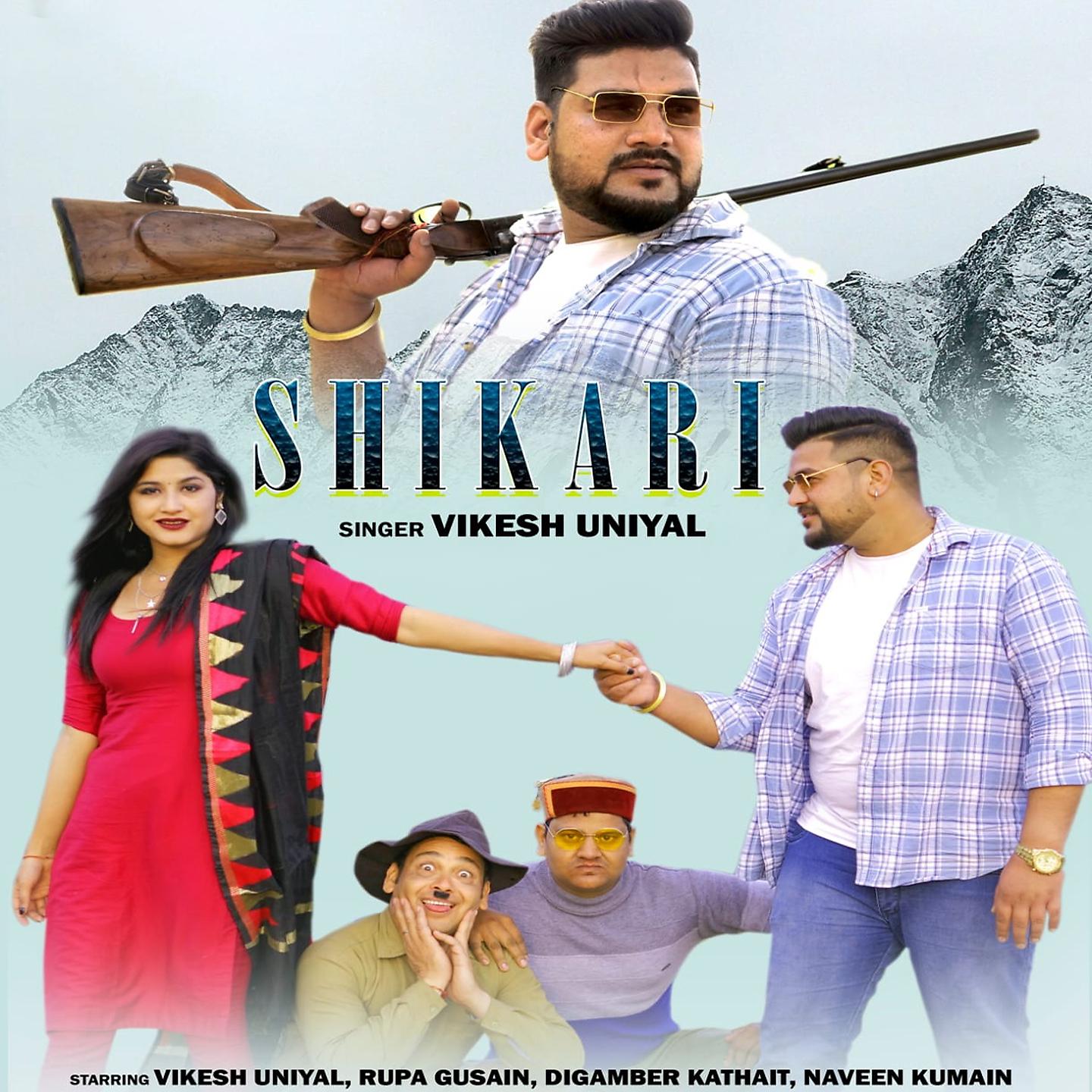 Постер альбома Shikari