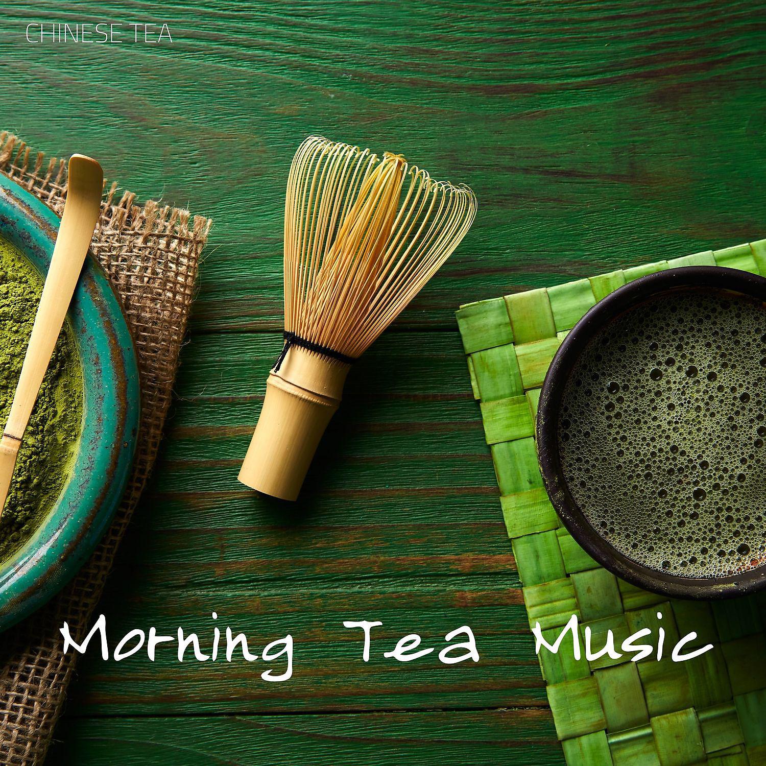 Постер альбома Morning Tea Music Playlist, Ambient Chill Out