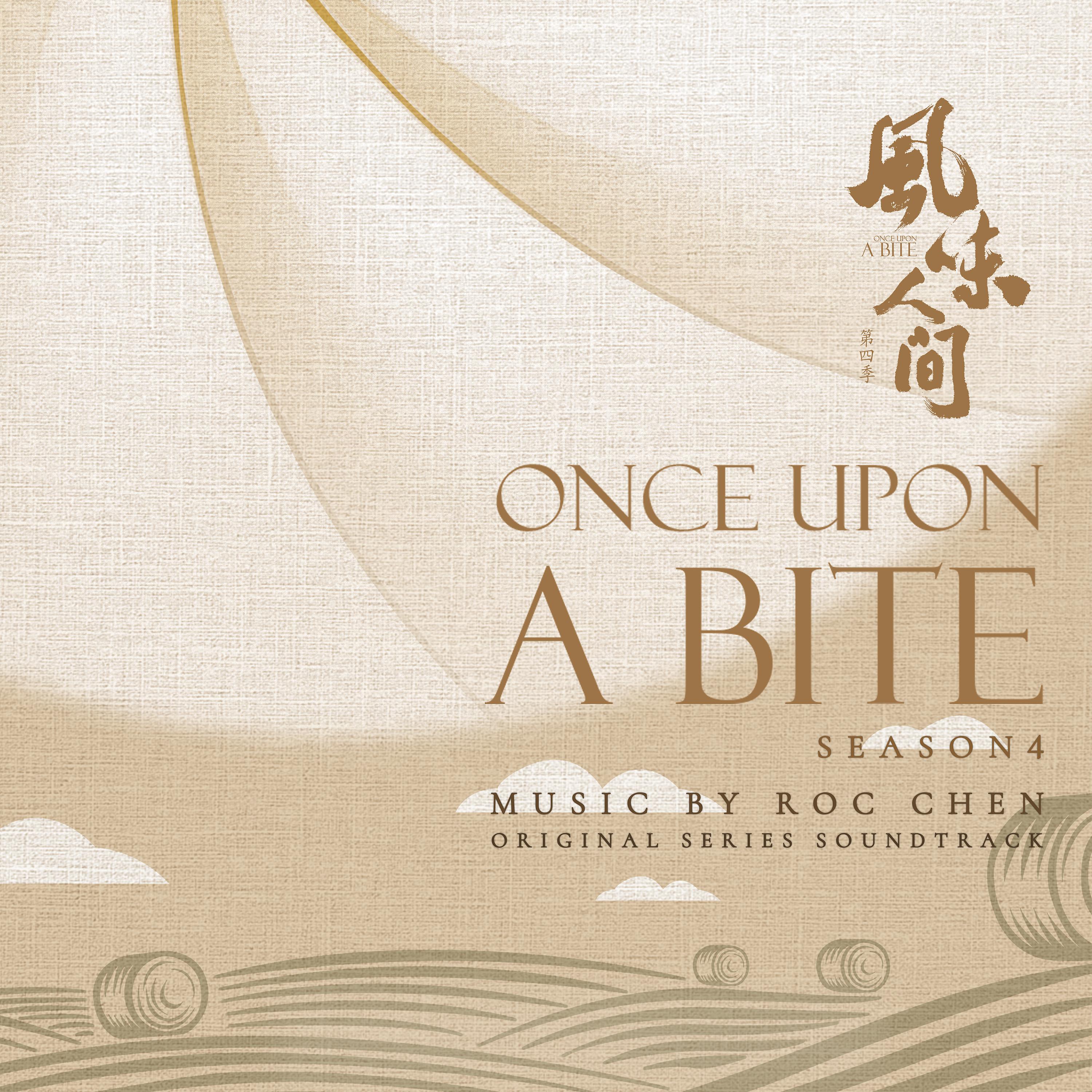 Постер альбома Once Upon a Bite Season 4