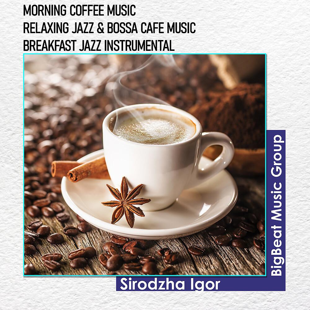 Постер альбома Morning Coffee Music - Relaxing Jazz & Bossa Cafe Music - Breakfast Jazz Instrumental
