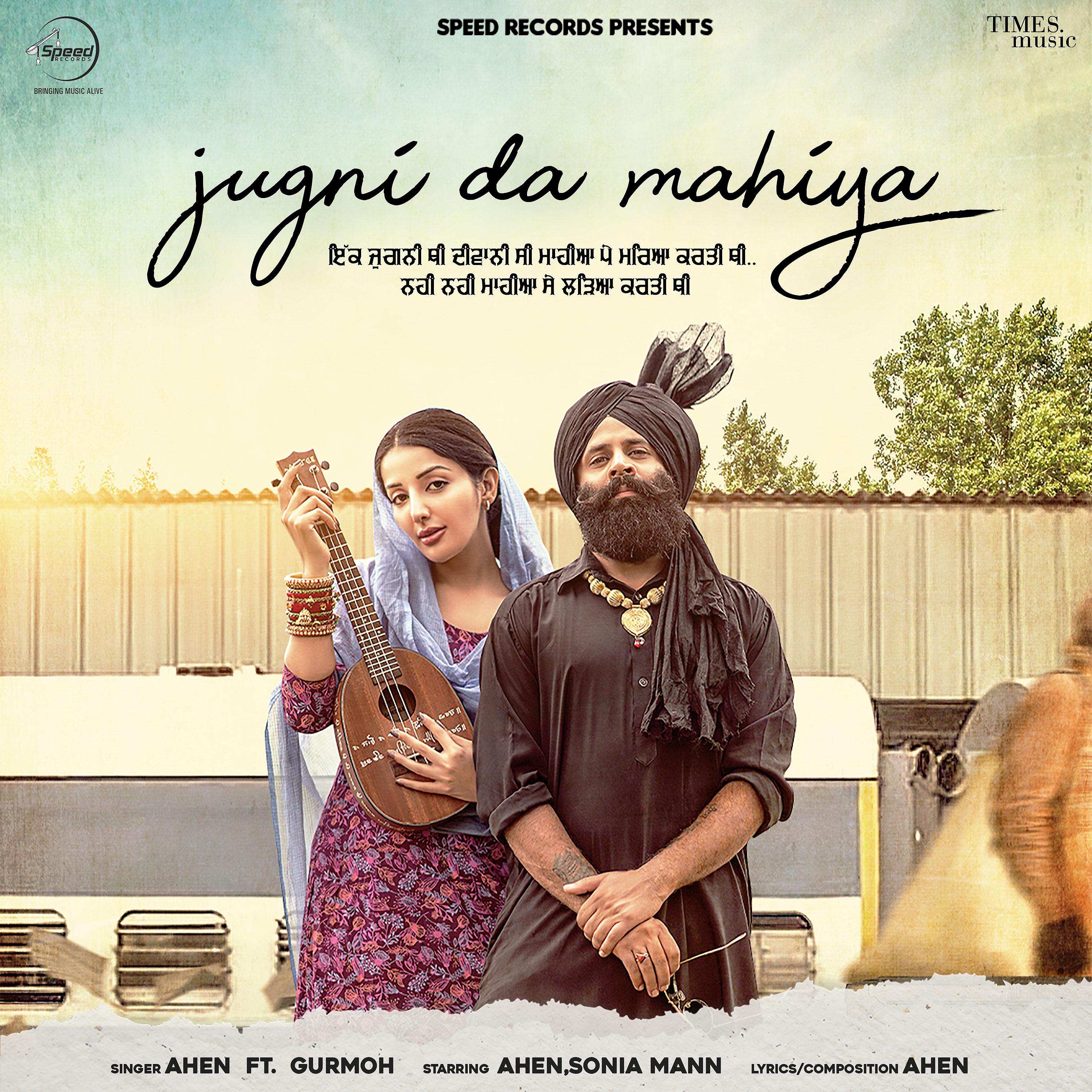 Постер альбома Jugni Da Mahiya