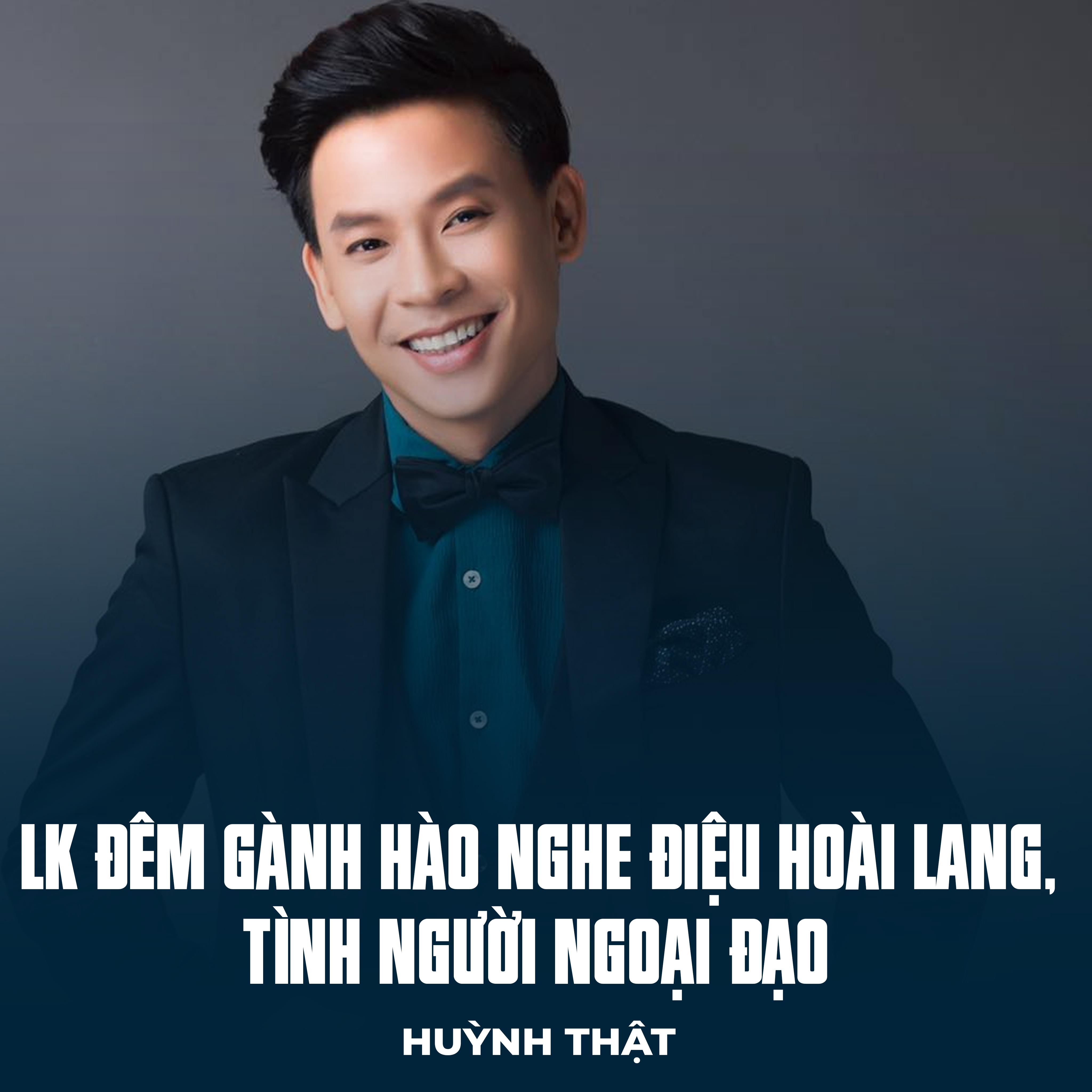 Постер альбома LK Đêm Gành Hào Nghe Điệu Hoài Lang, Tình Người Ngoại Đạo