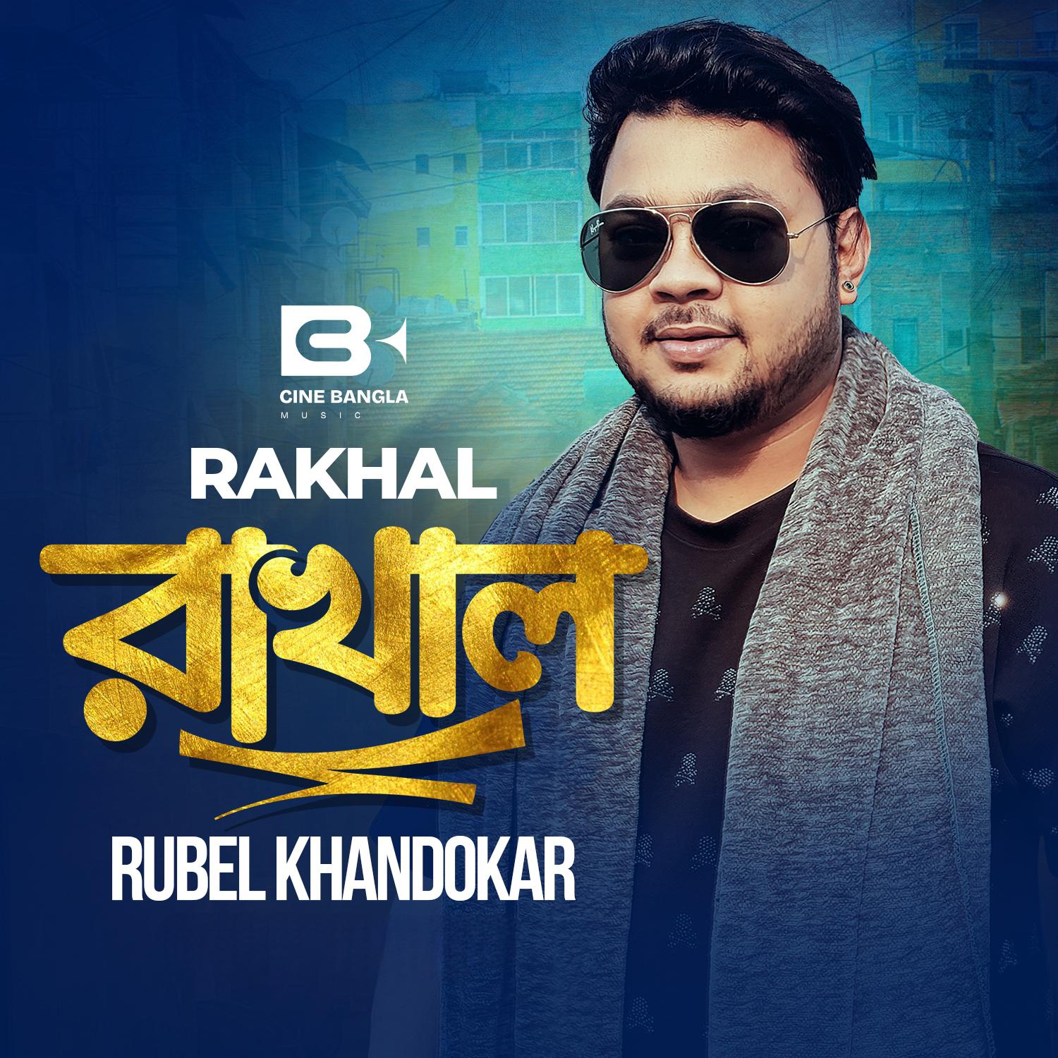 Постер альбома Rakhal