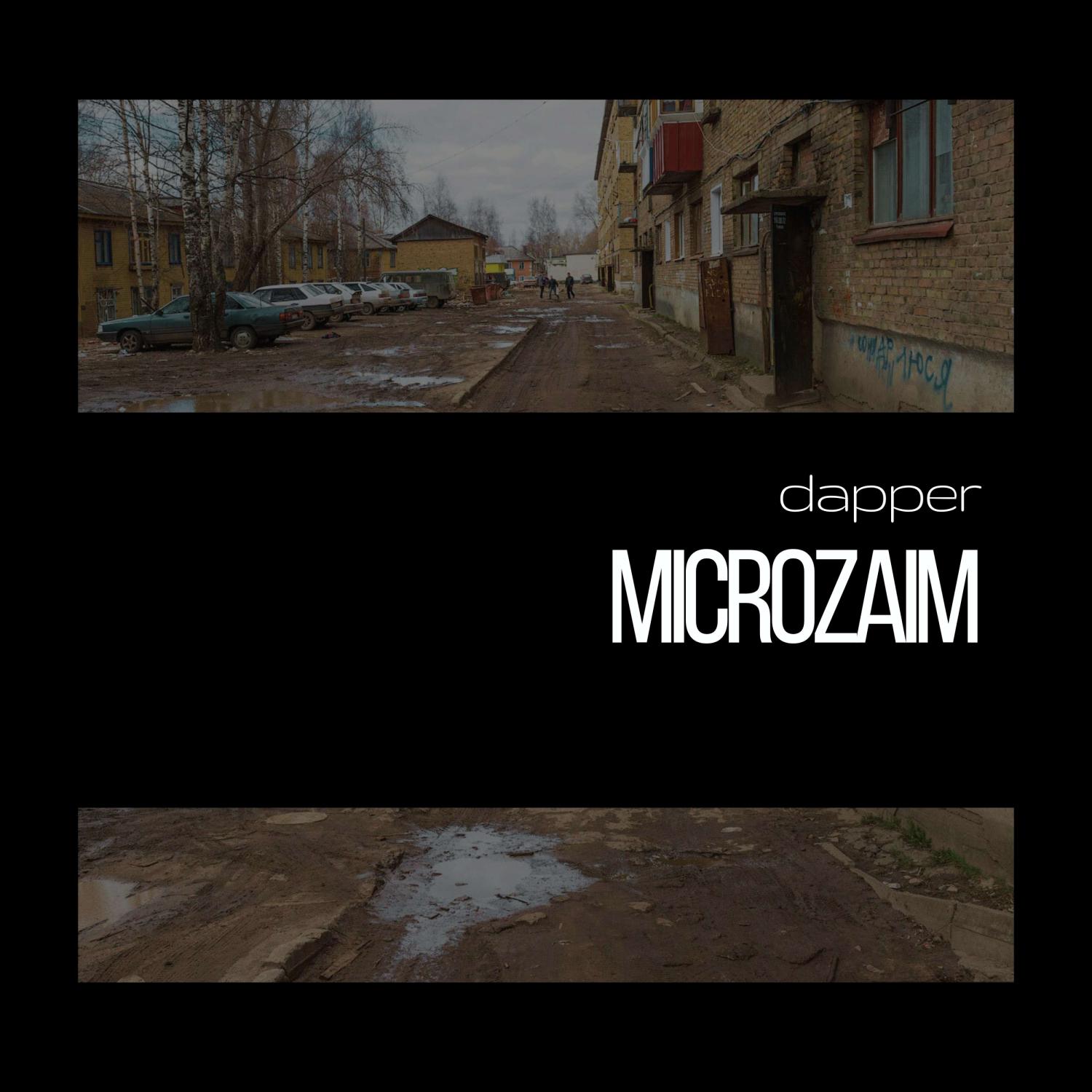 Постер альбома microzaim