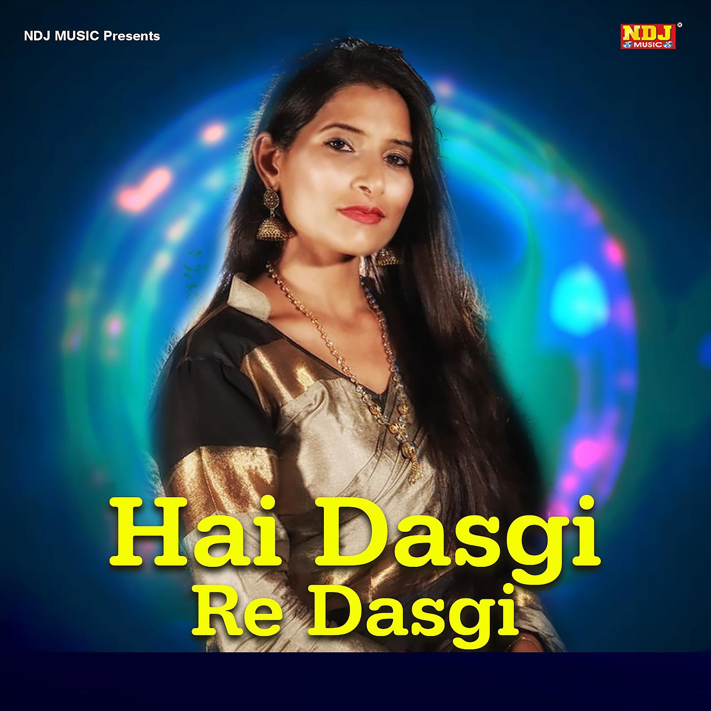 Постер альбома Hai Dasgi Re Dasgi
