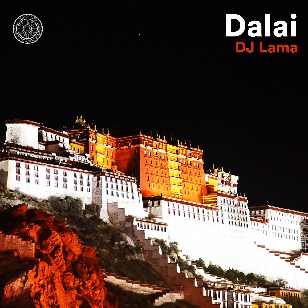 Постер альбома Dalai EP