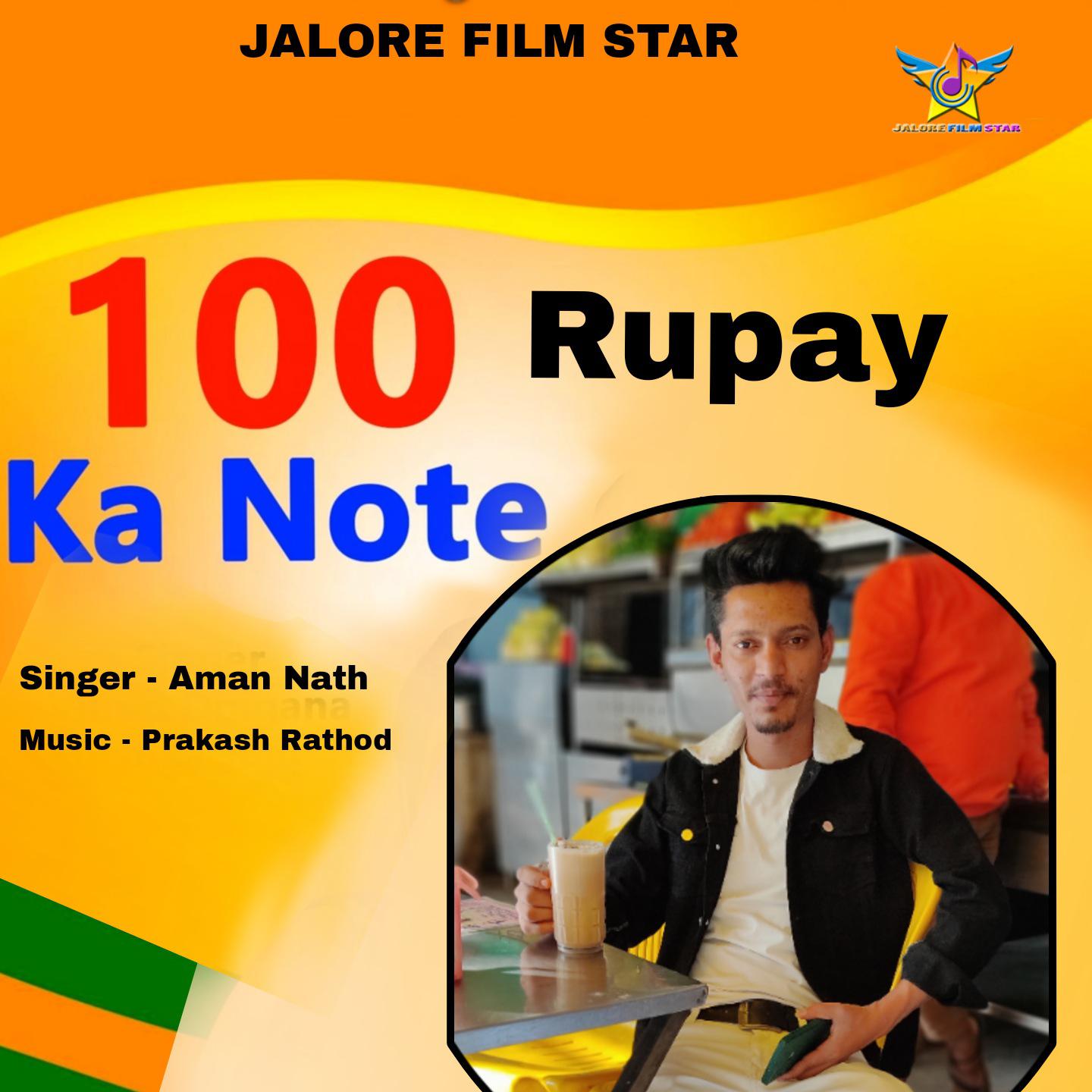 Постер альбома 100 Rupay Ka Note