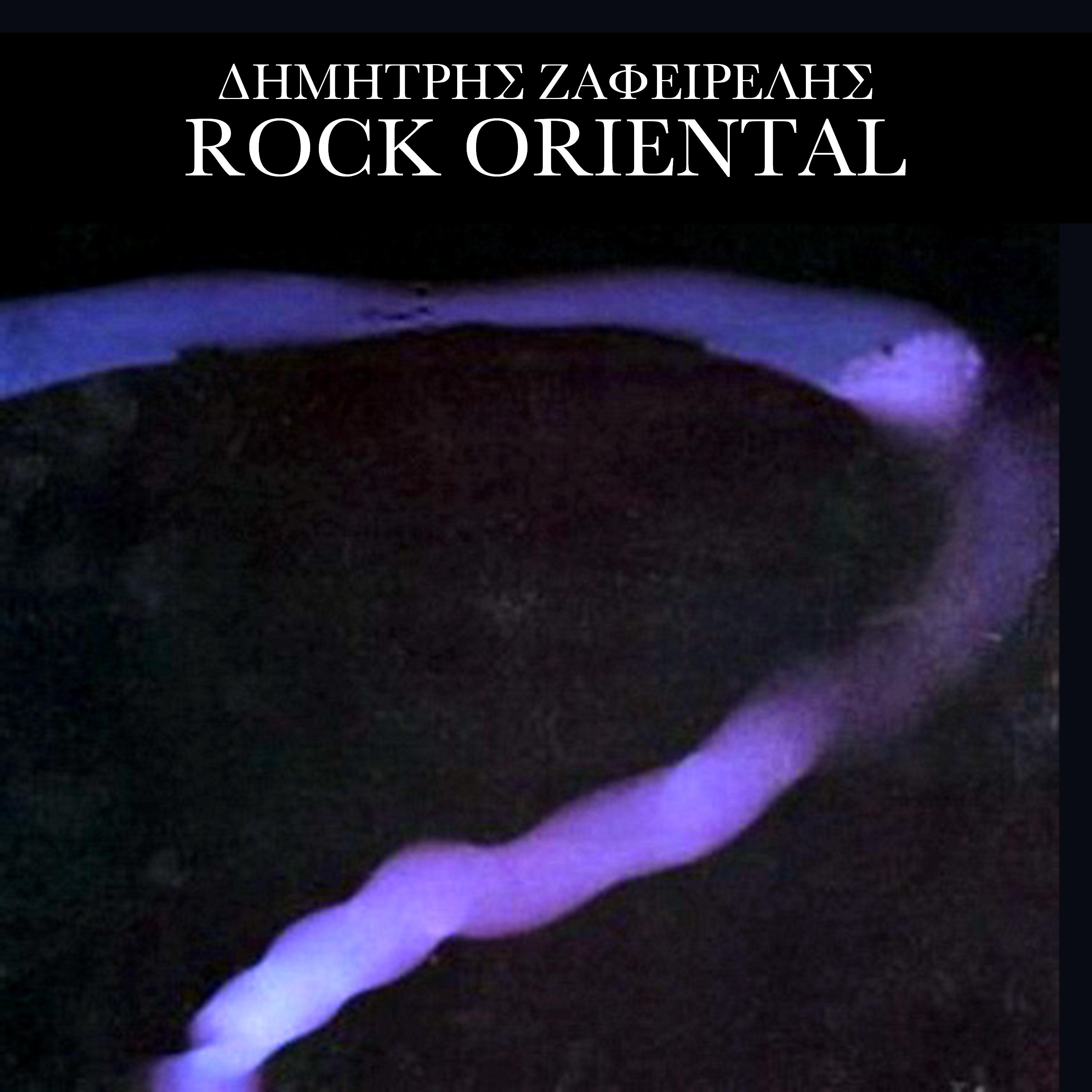 Постер альбома Rock Oriental