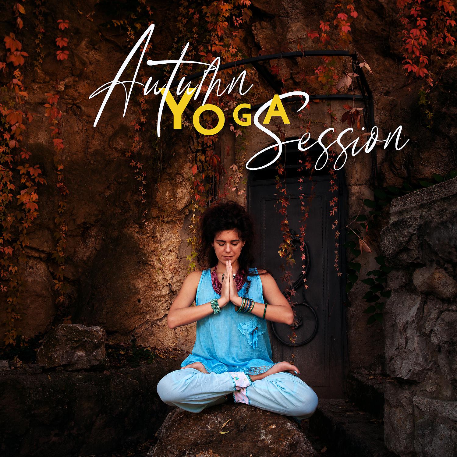 Постер альбома Autumn Yoga Session: Raise Your Body Awareness and Awaken Your Inner Energy, Revitalize Your Body and Mind with Healing Music, Recovery Yoga Background