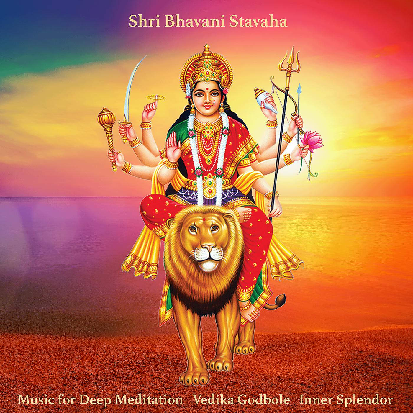 Постер альбома Shri Bhavani Stavaha