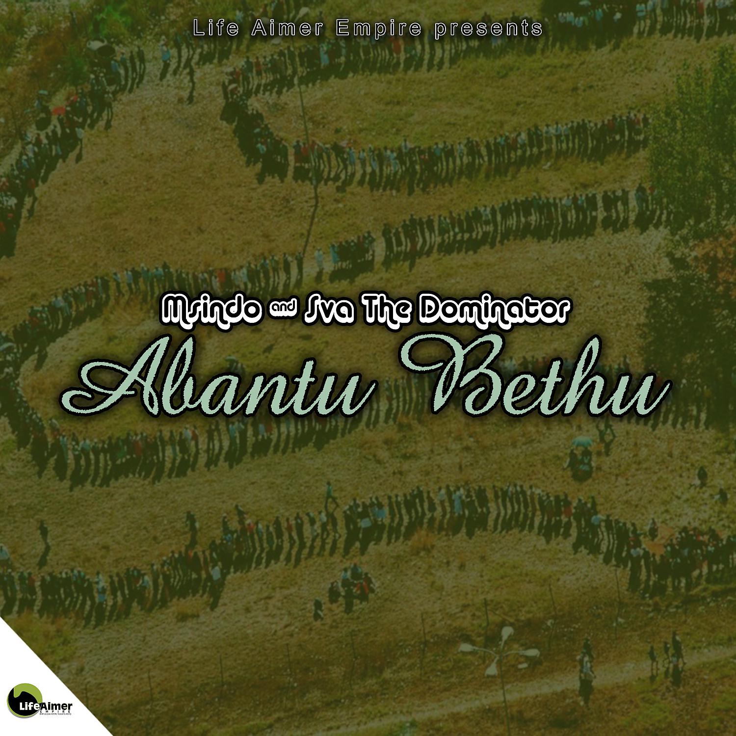 Постер альбома Abantu Bethu (Gqom Mix)