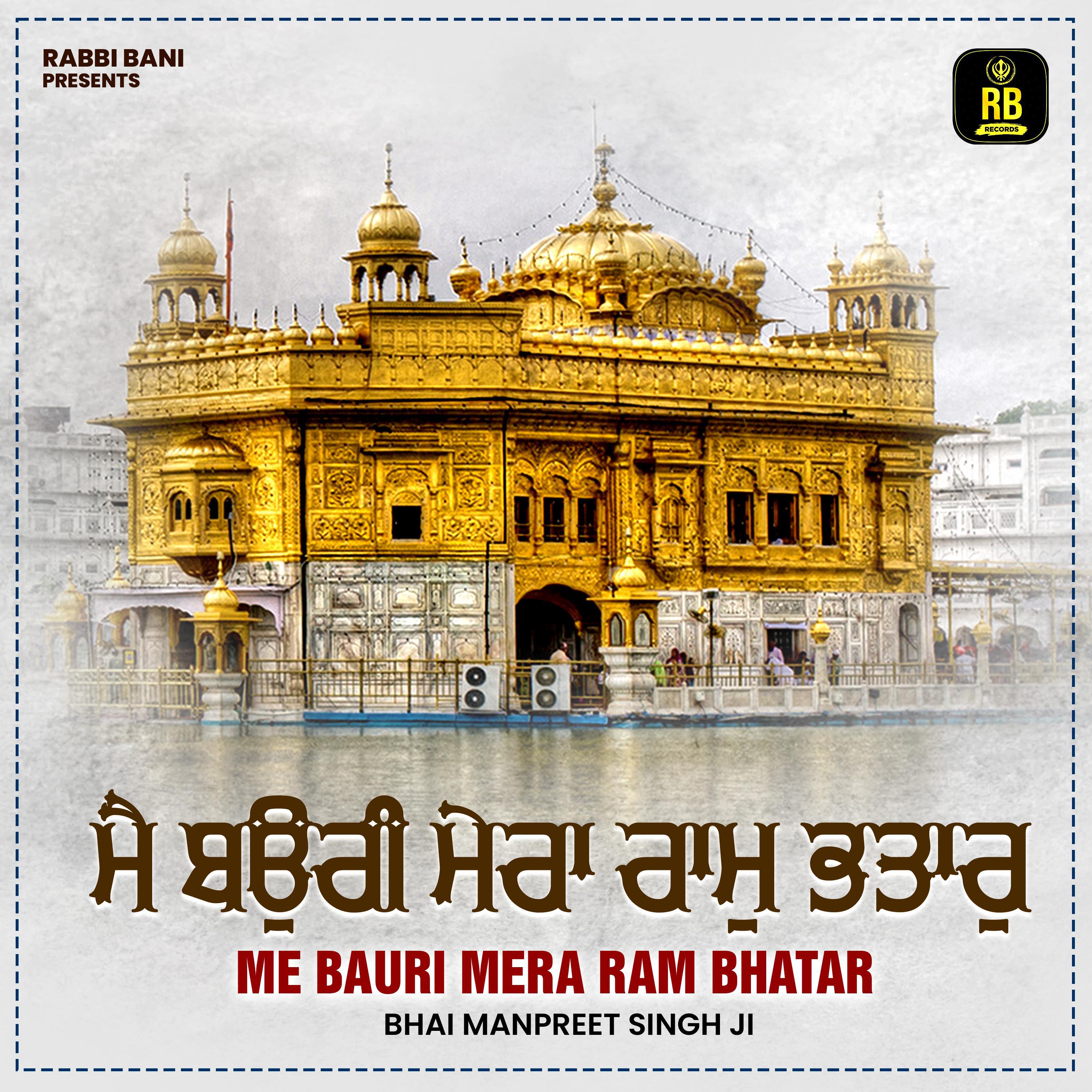 Постер альбома Me Bauri Mera Ram Bhatar