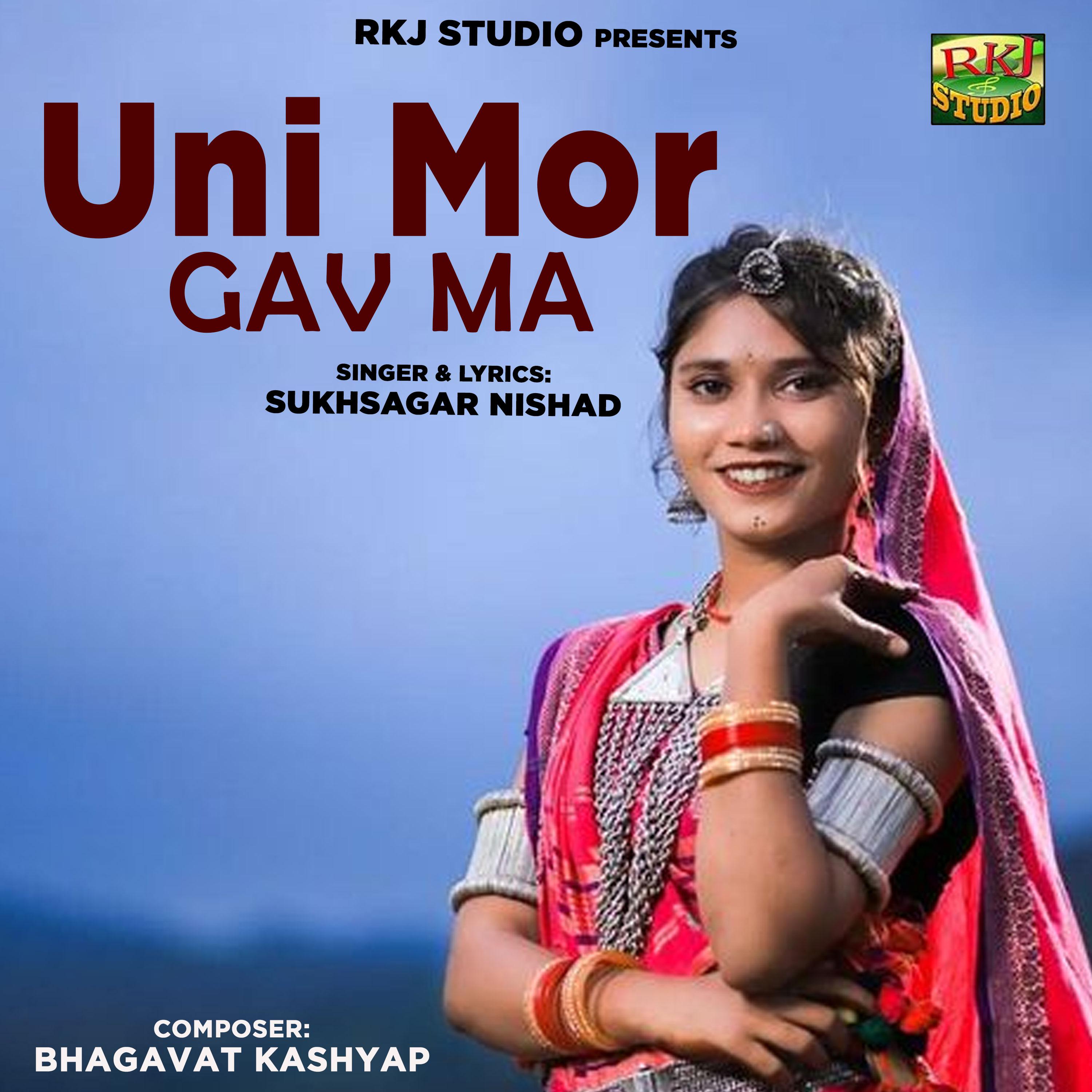 Постер альбома Uni Mor Gav Ma