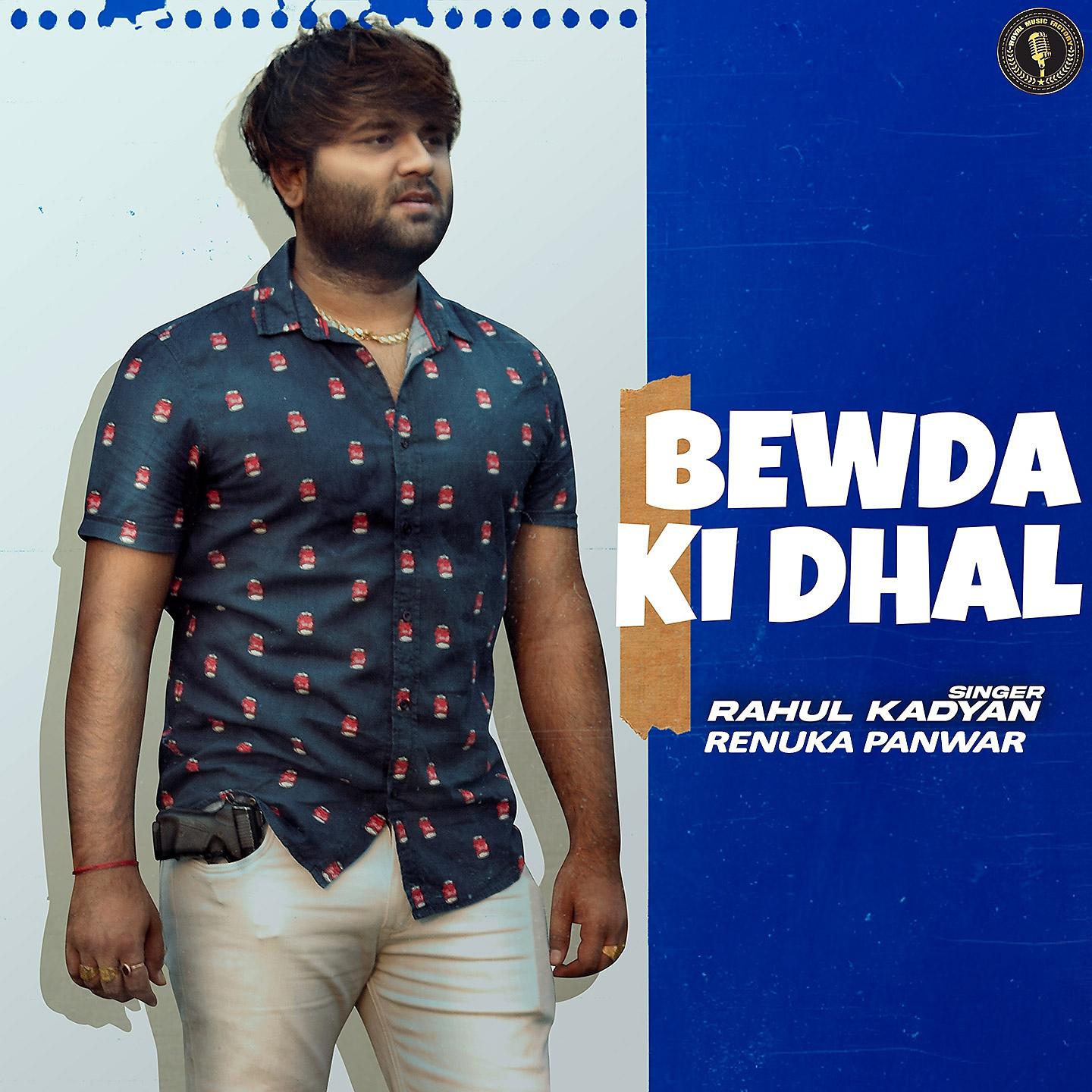Постер альбома Bewda Ki Dhal