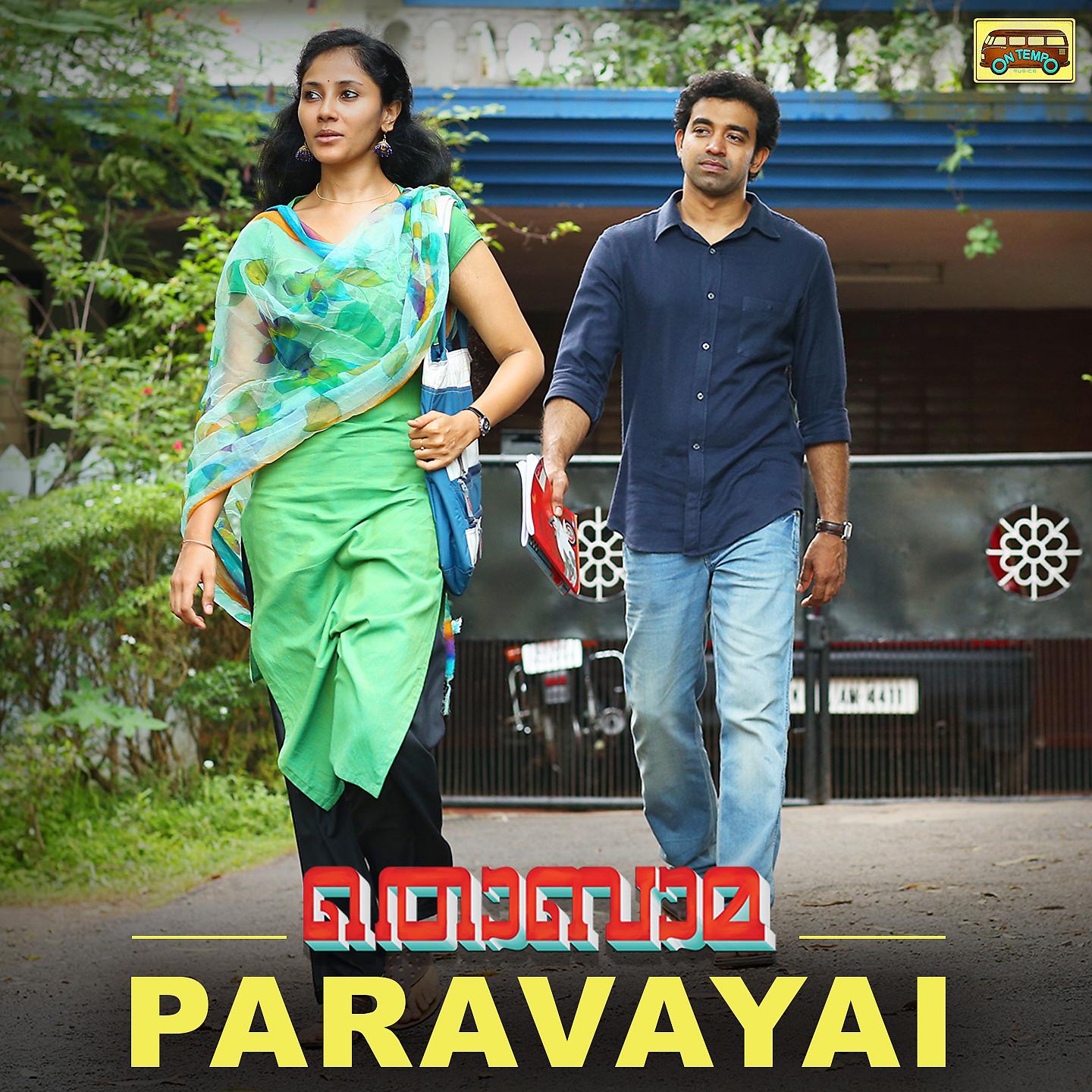 Постер альбома Paravayai
