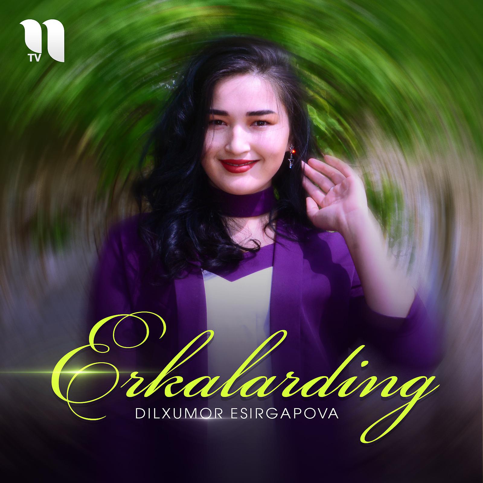 Постер альбома Erkalarding