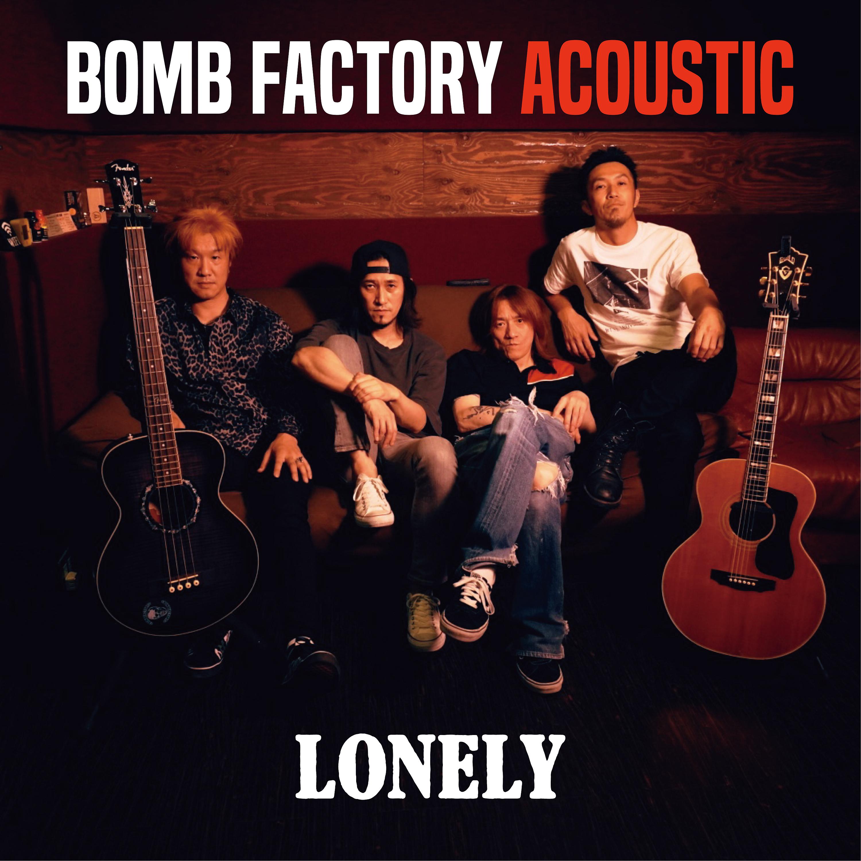 Постер альбома LONELY (Acoustic Version)