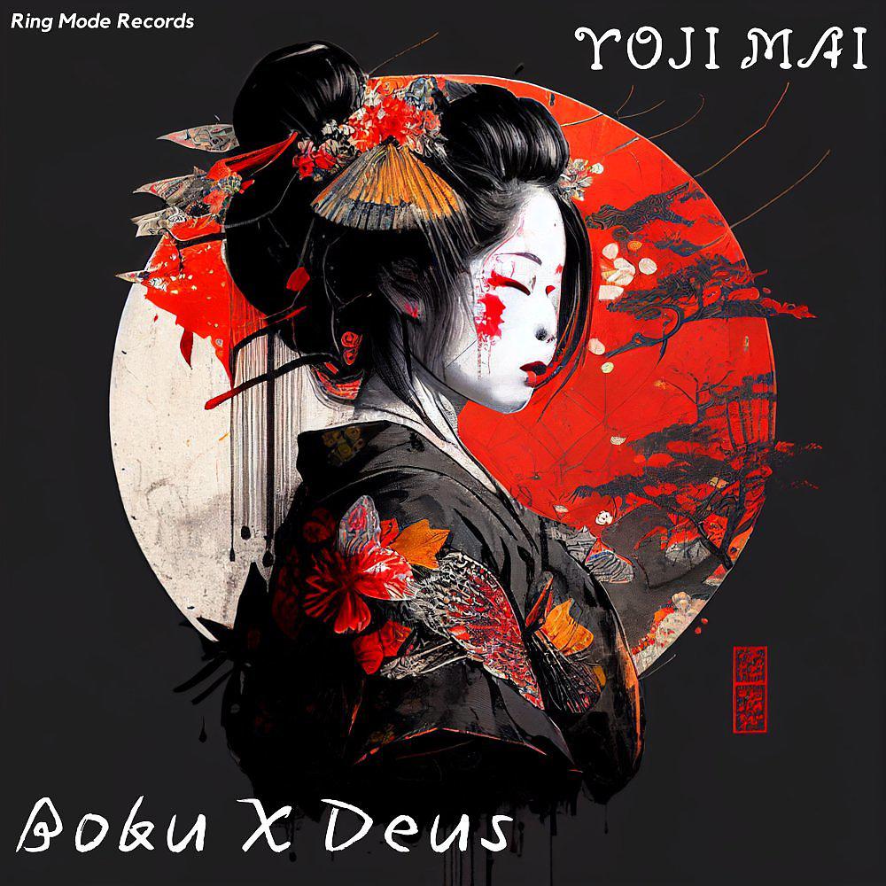 Постер альбома Boku X Deus