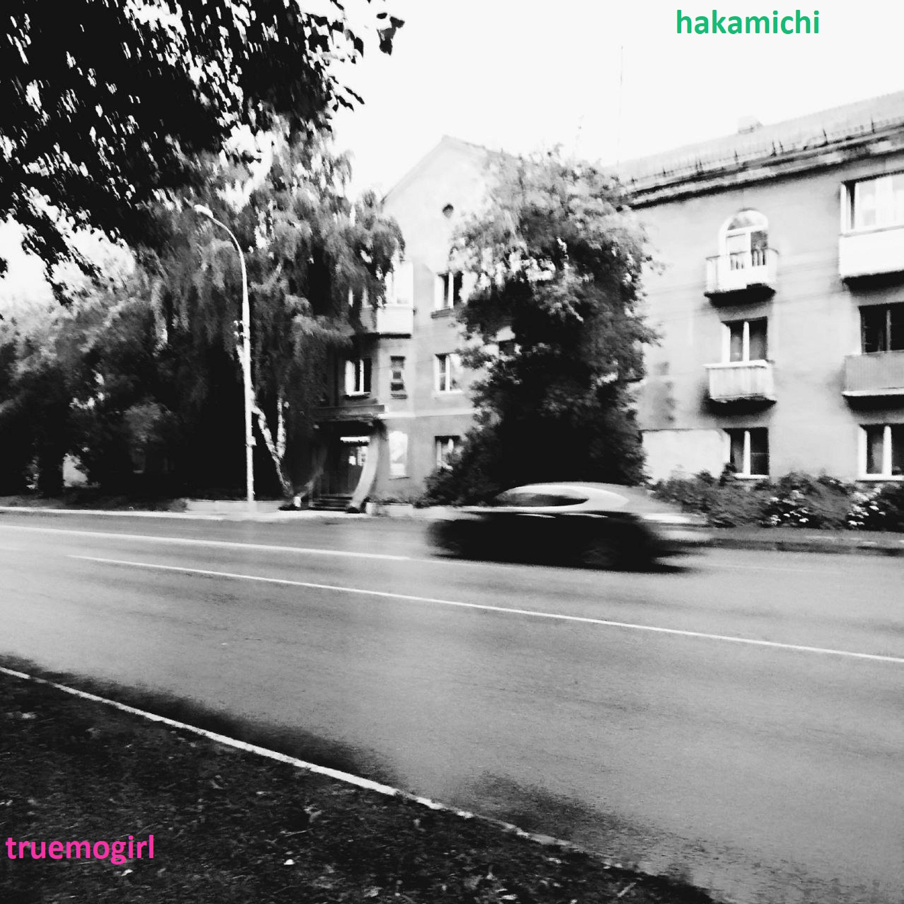 Постер альбома Hakamichi