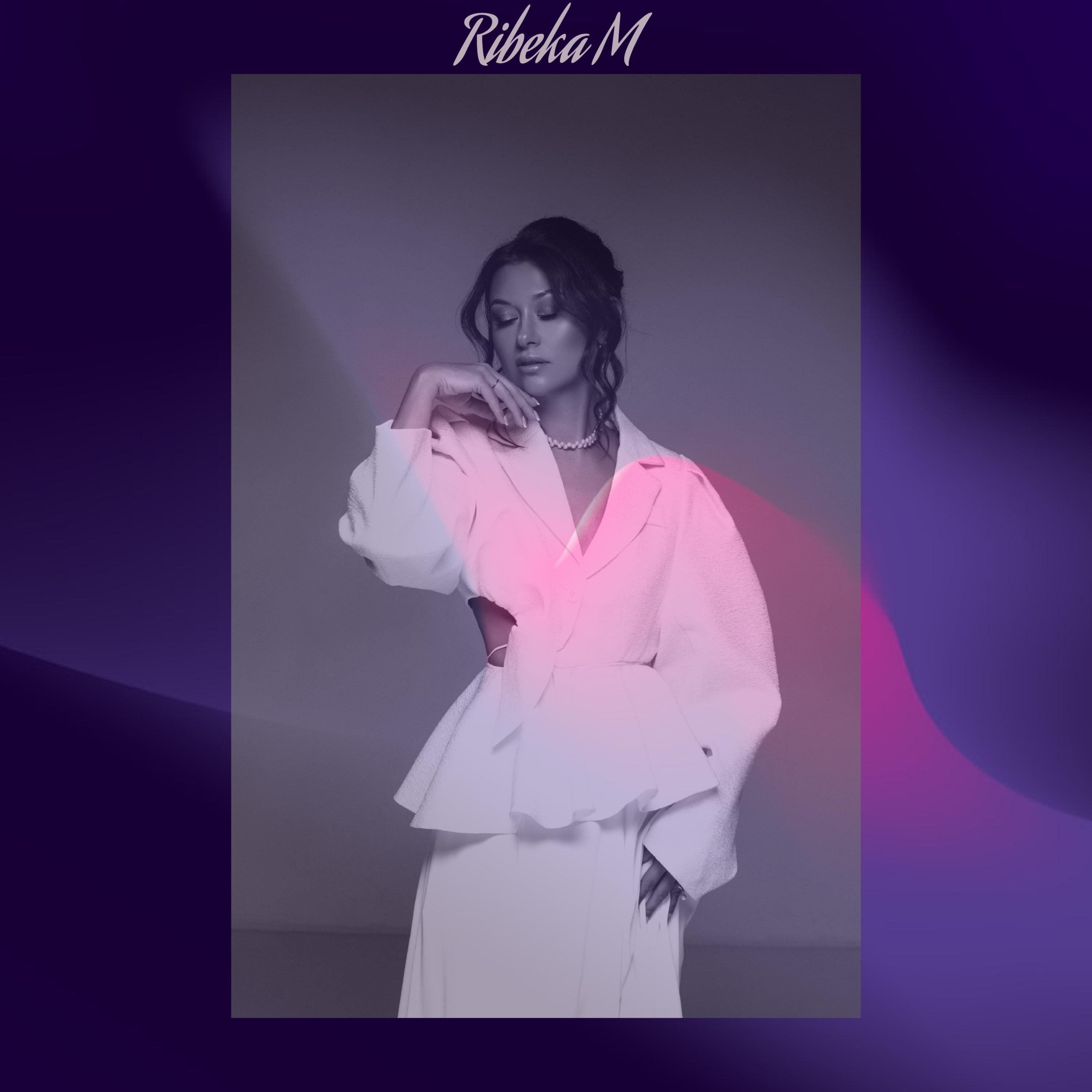 Постер альбома Натали