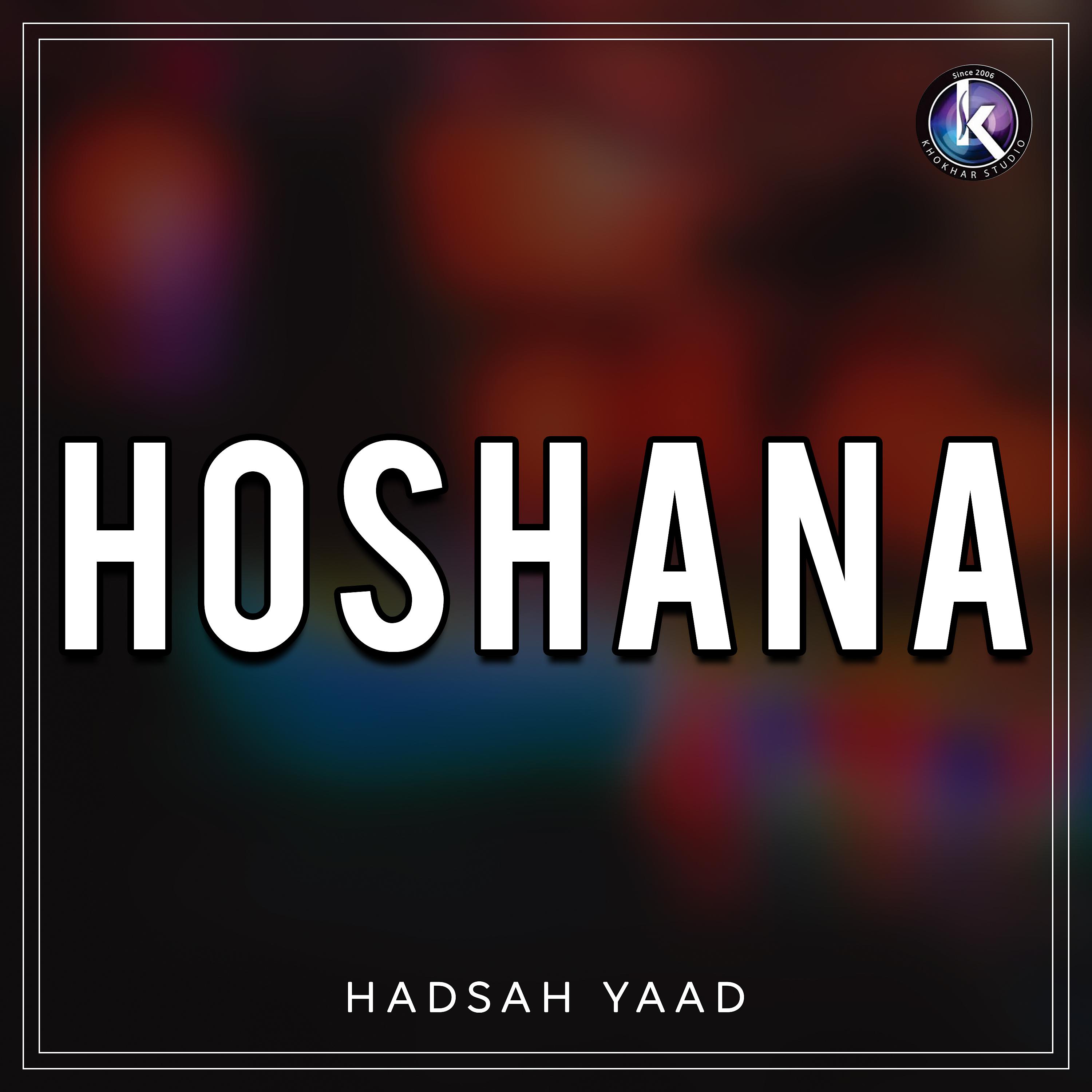 Постер альбома Hoshana