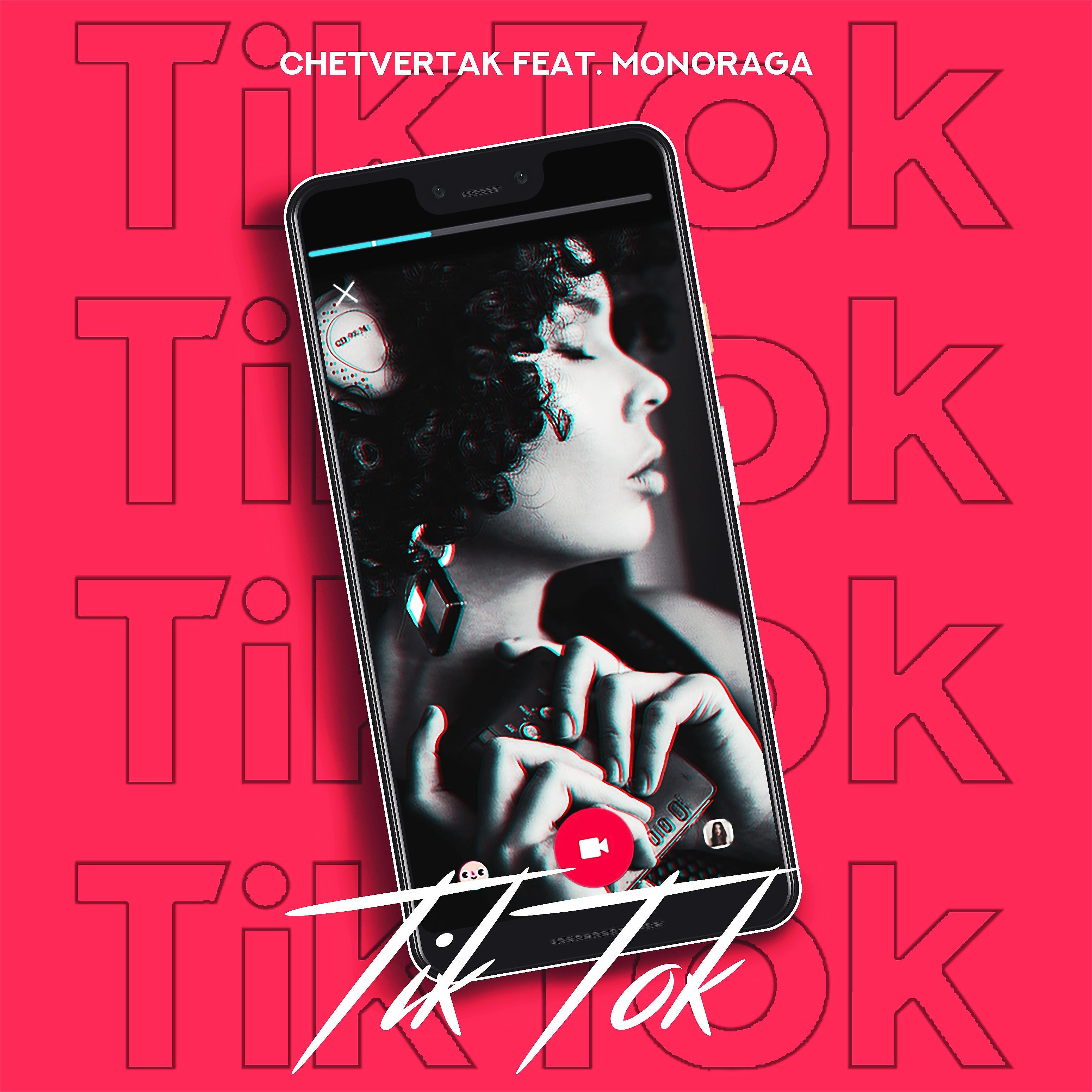 Постер альбома TikTok (feat. MonoRaga)