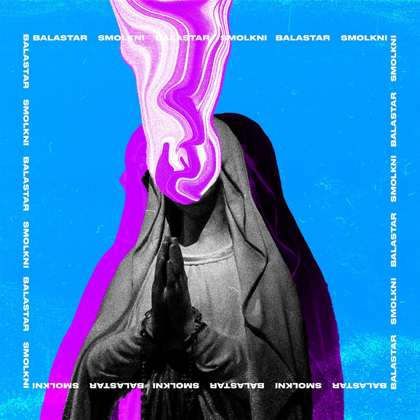 Постер альбома Мария