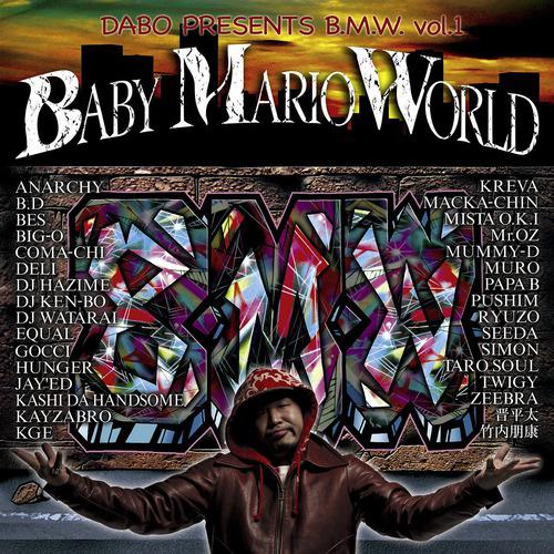 Постер альбома B.M.W. Volume.1 -Baby Mario World-