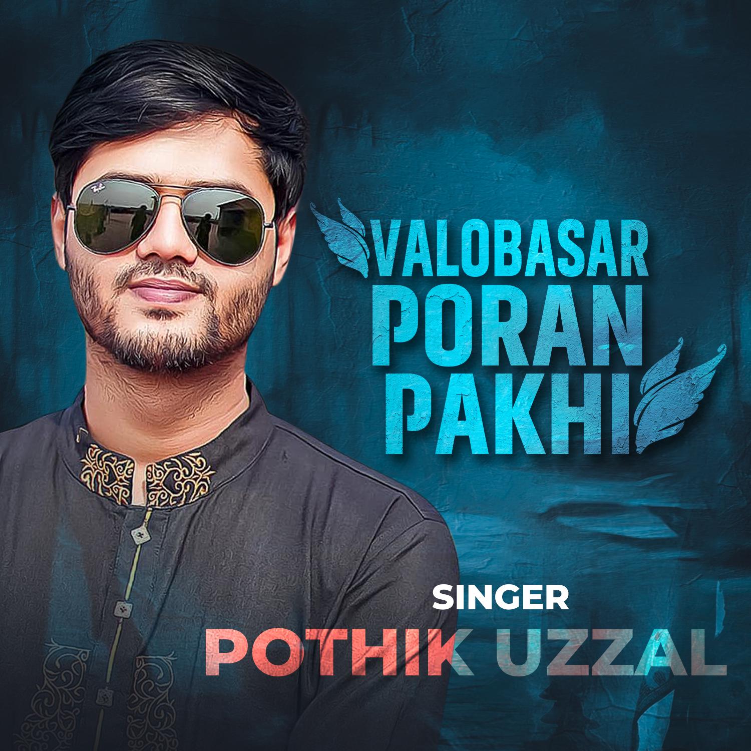 Постер альбома Valobasar Poran Pakhi