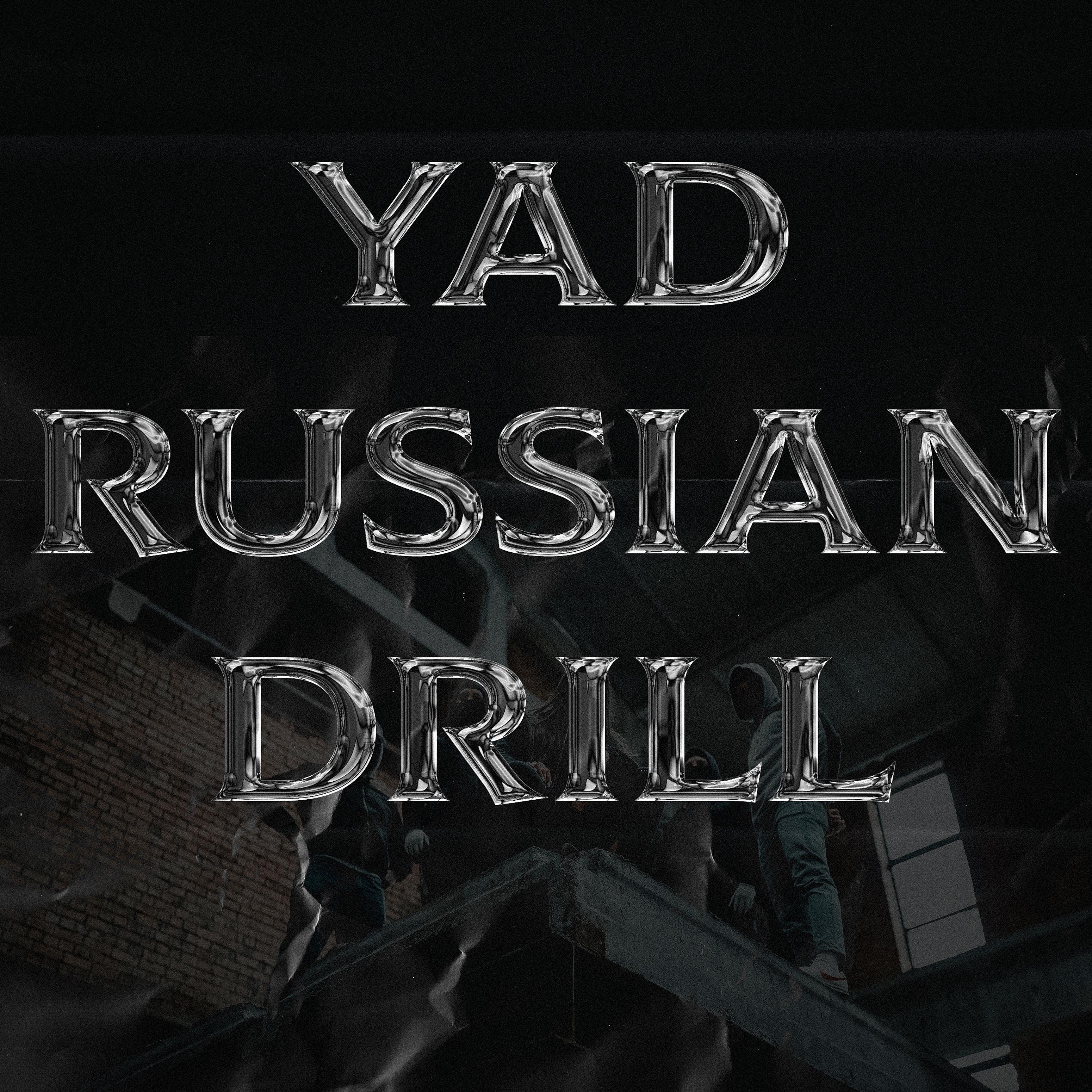 Постер альбома Russian Drill