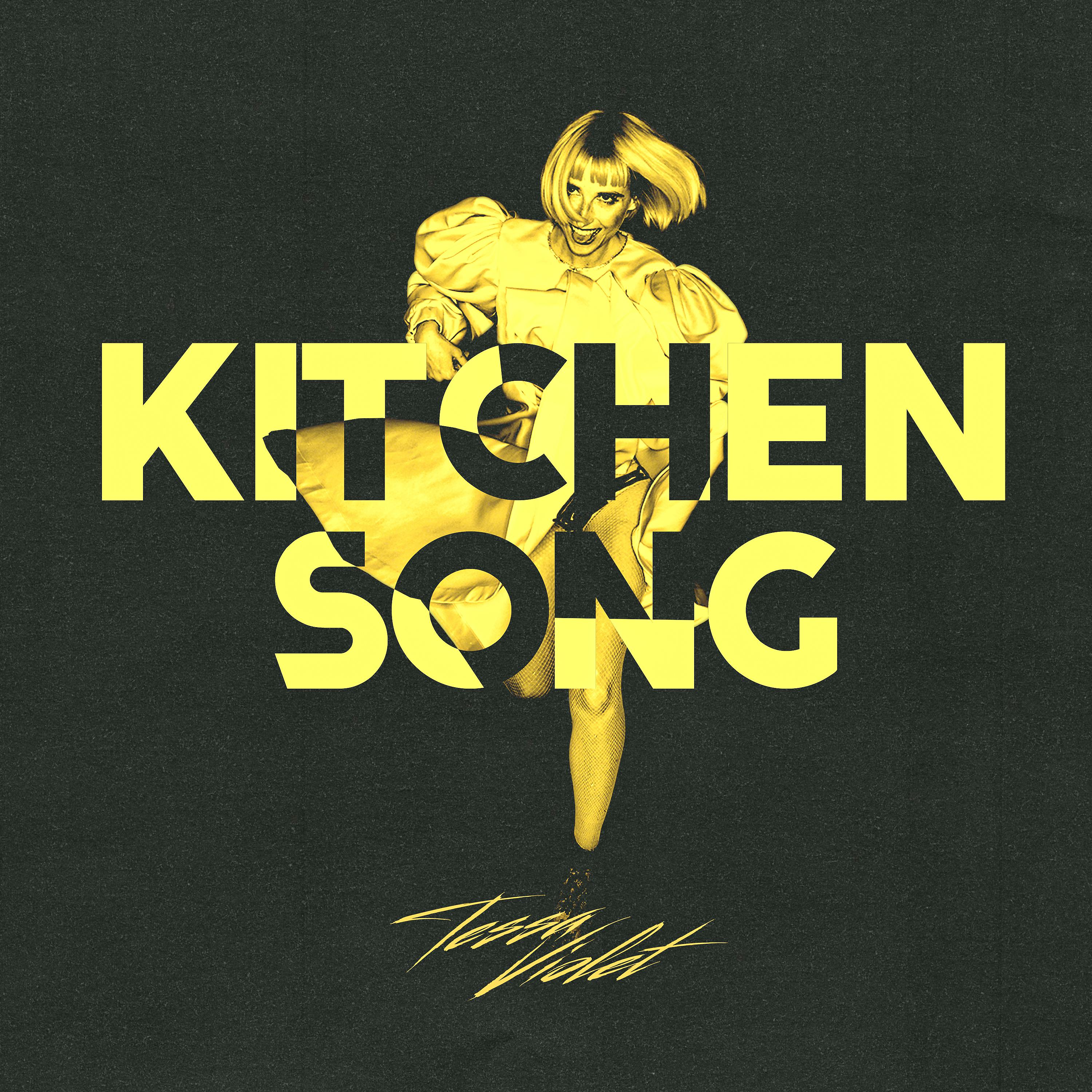 Постер альбома Kitchen Song