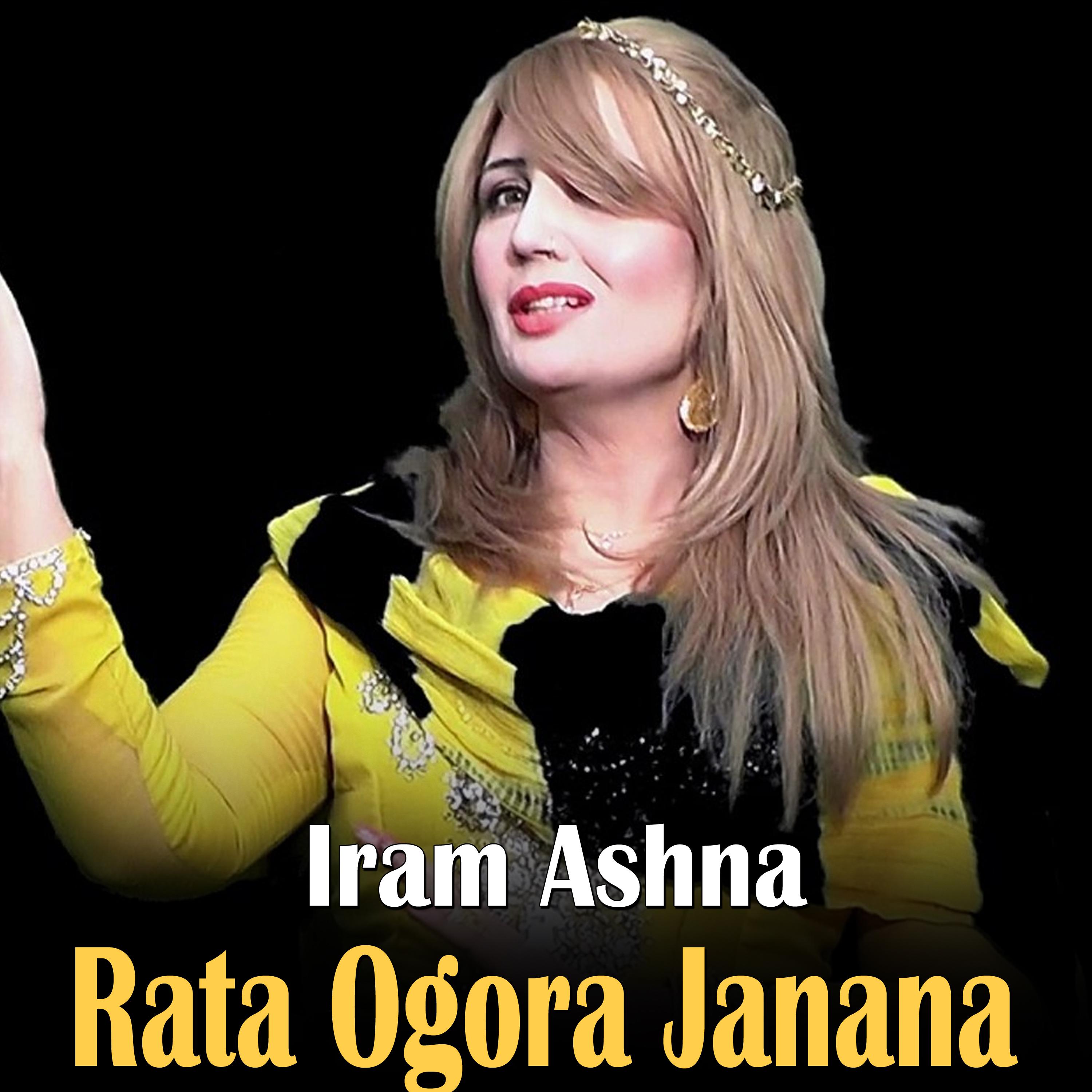 Постер альбома Rata Ogora Janana