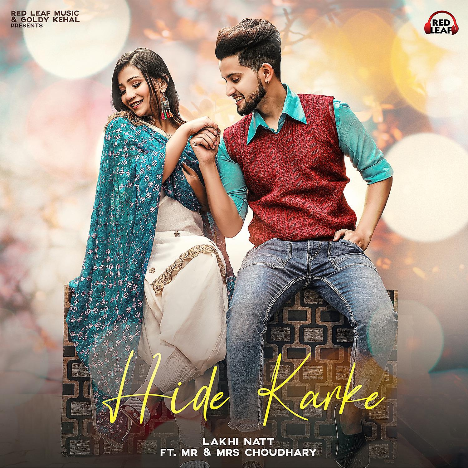 Постер альбома Hide Karke