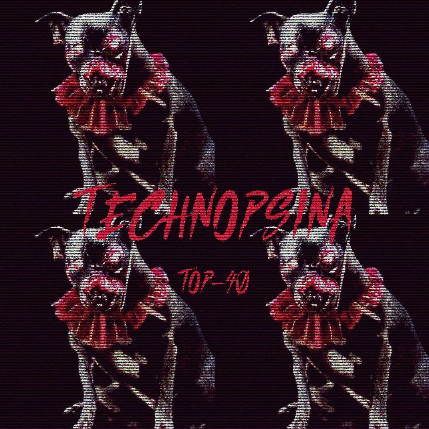 Постер альбома Technopsina