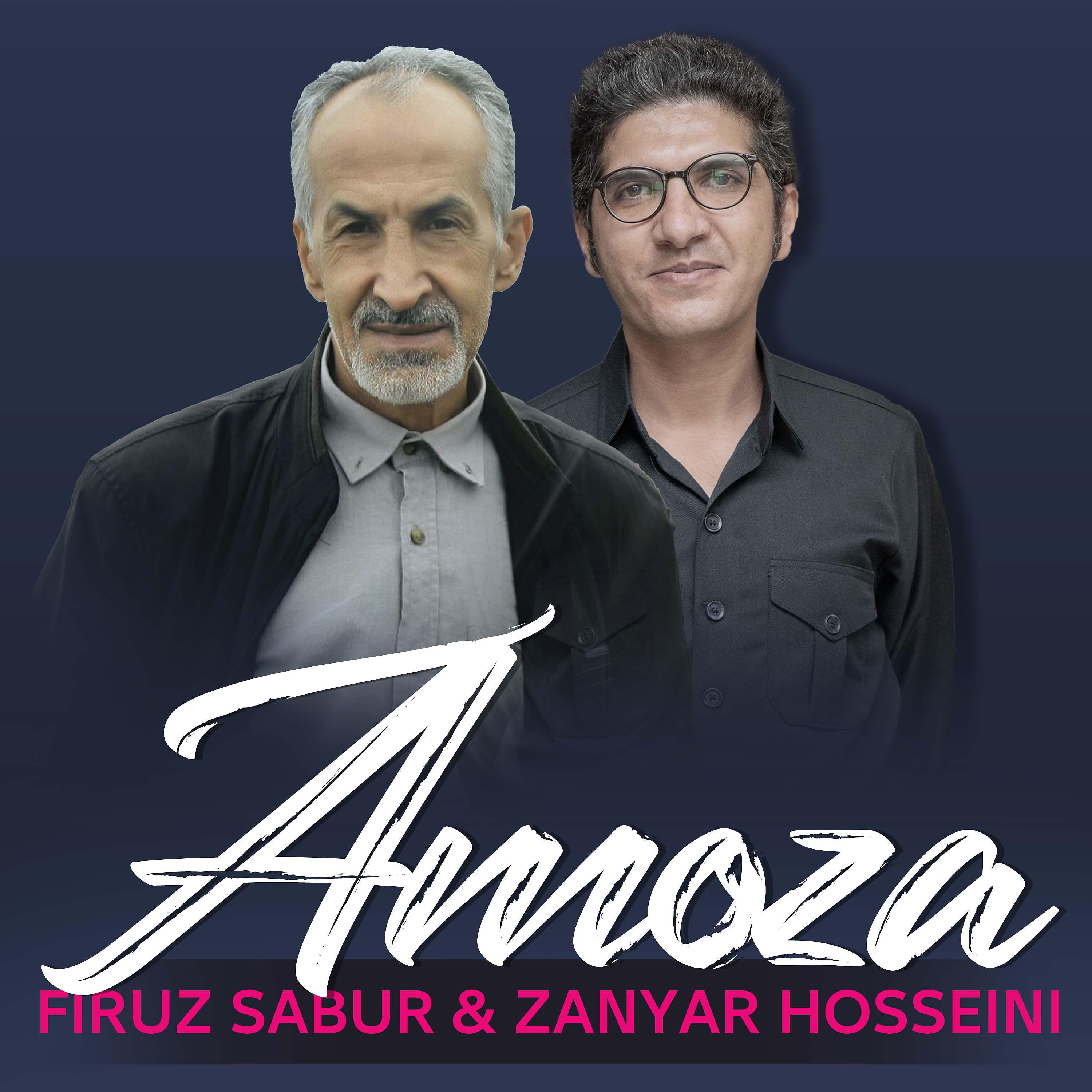 Постер альбома Amoza