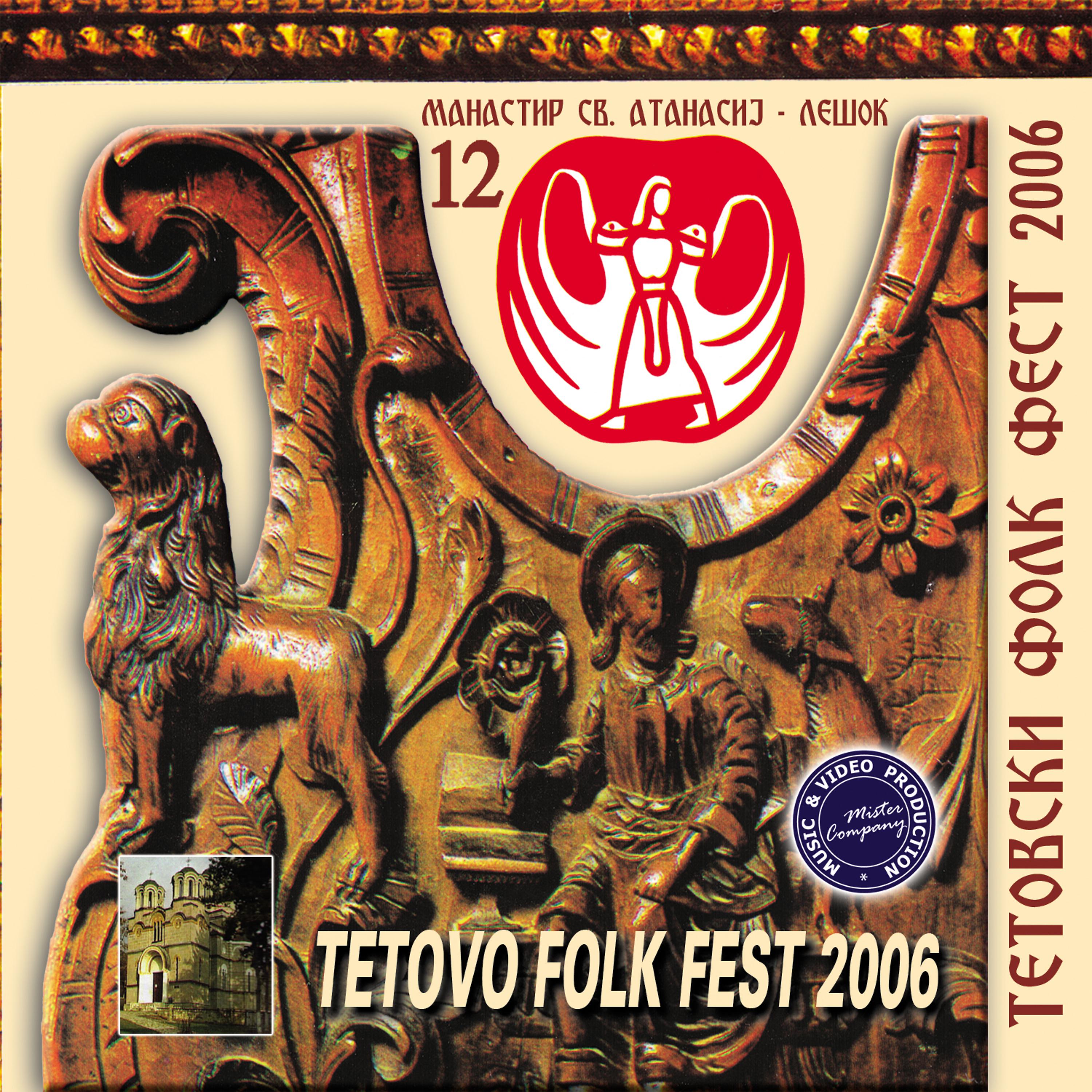 Постер альбома Tetovo Folk Fest, 2006