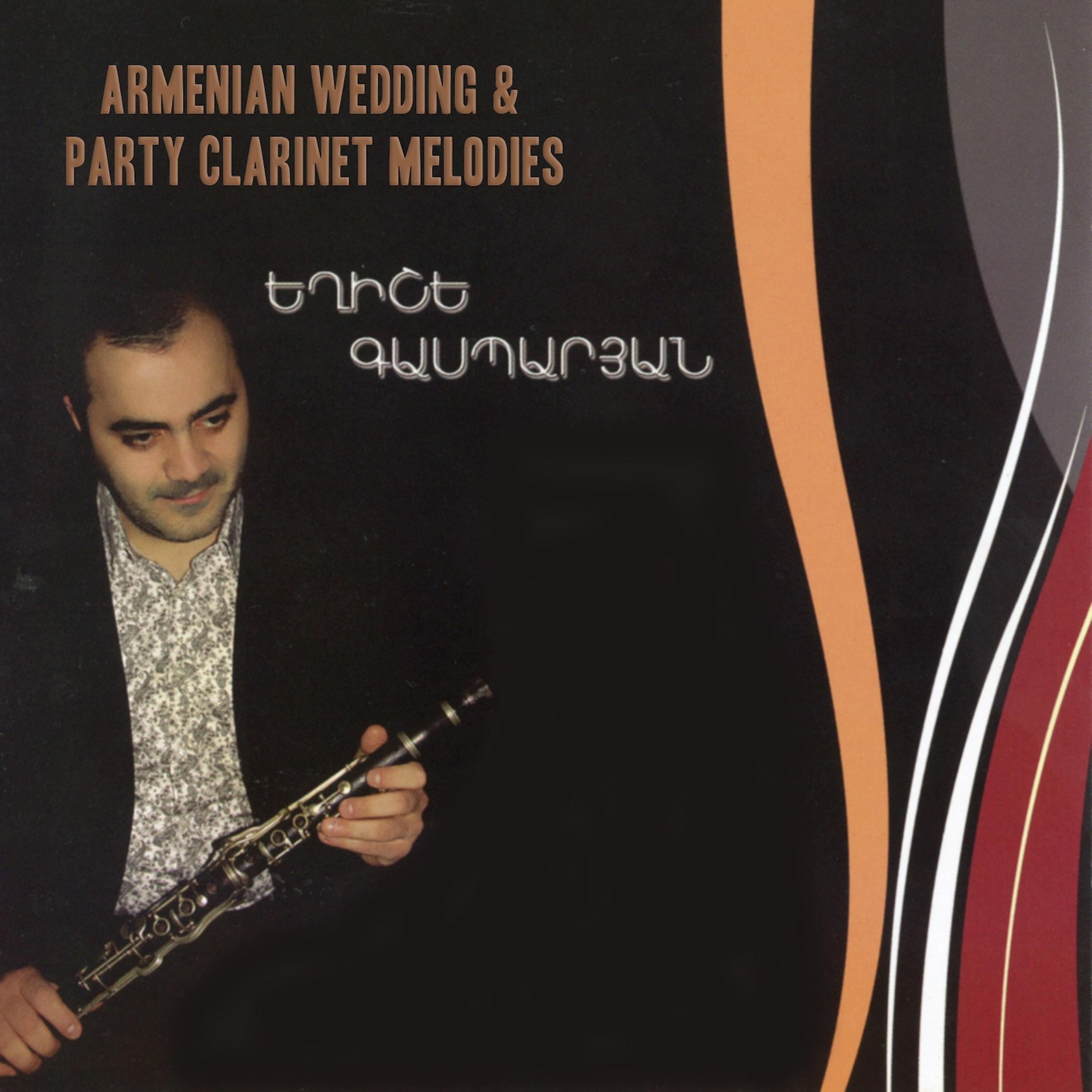Постер альбома Armenian Wedding & Party Clarinet Melodies