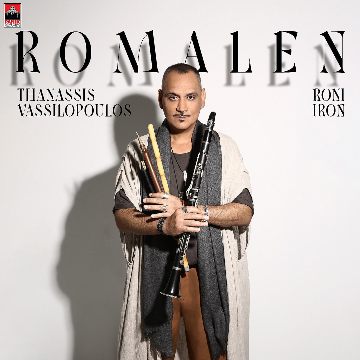Постер альбома Romalen