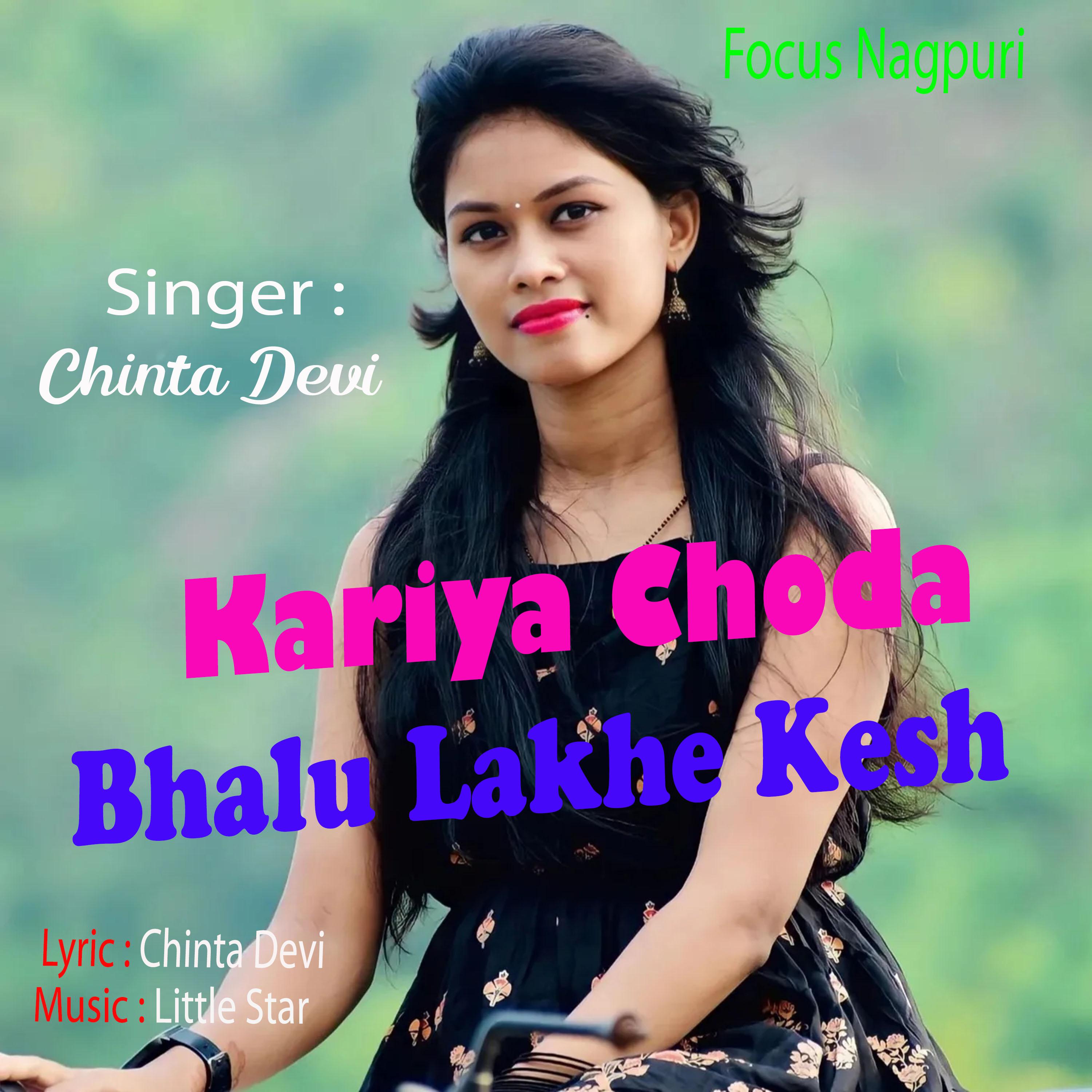 Постер альбома Kariya Choda Bhalu Lakhe Kesh