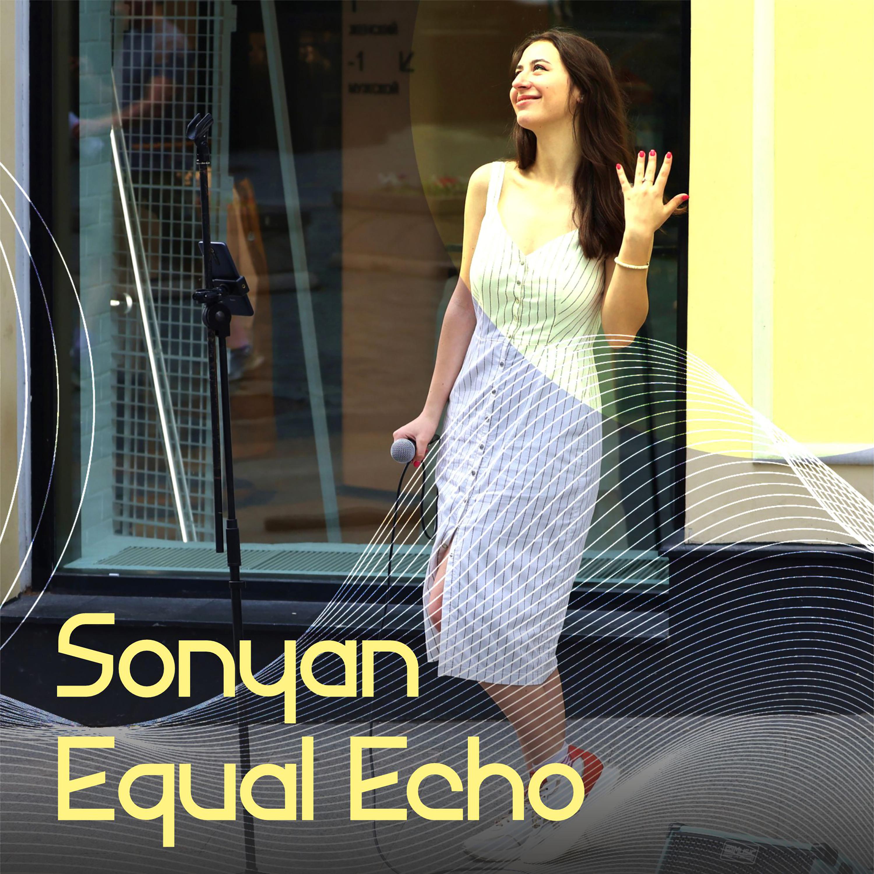 Постер альбома Equal Echo