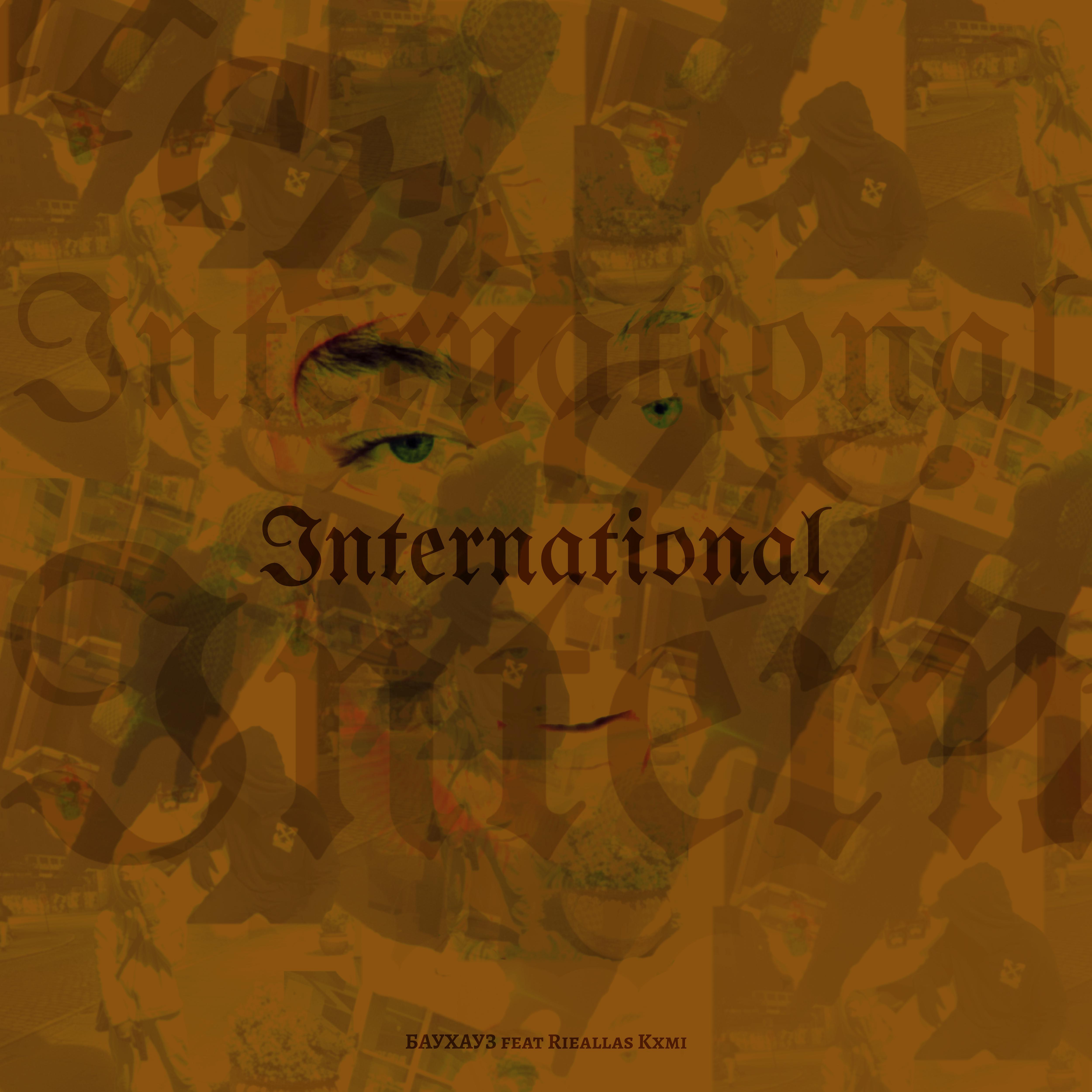 Постер альбома International (feat. Rieallas Kxmi)