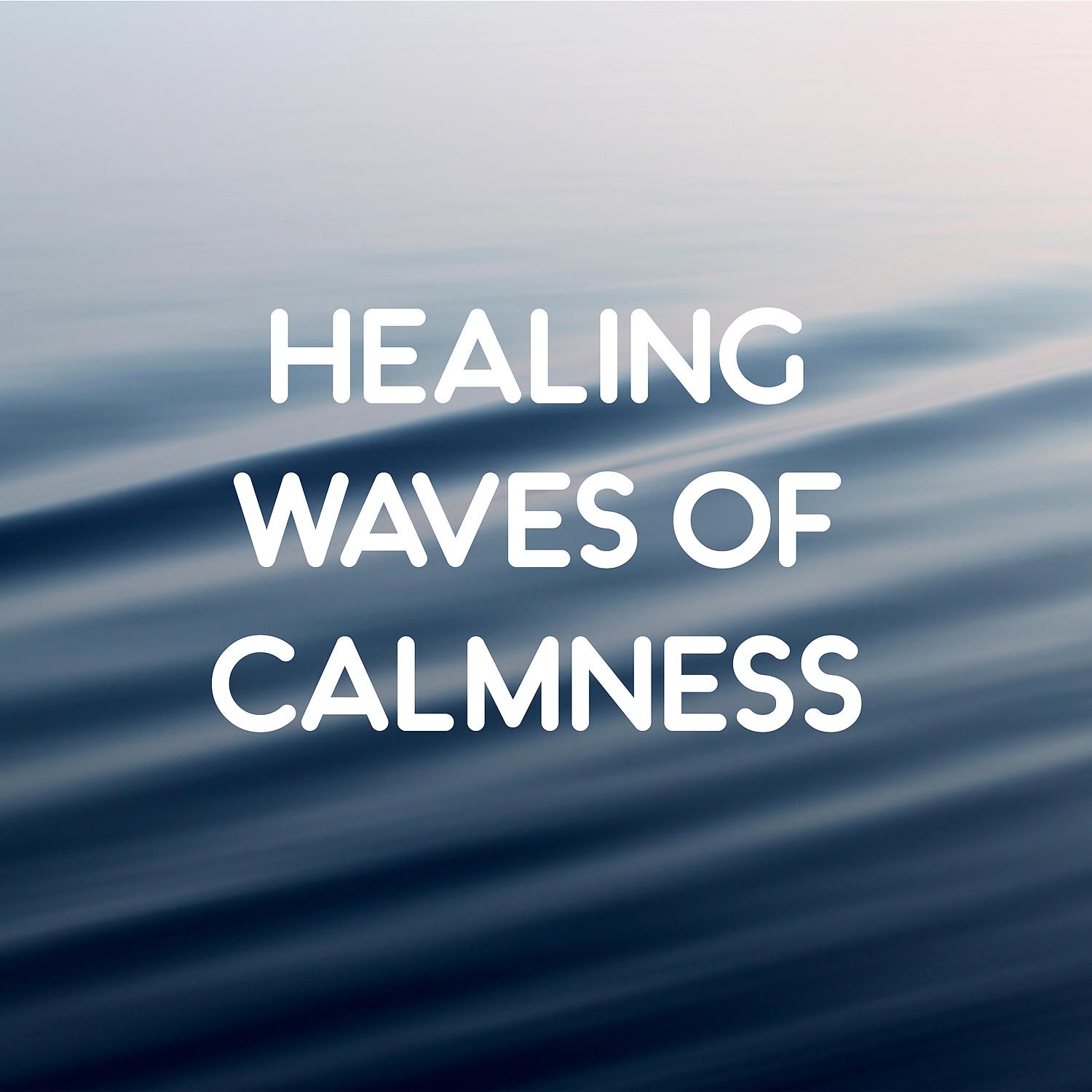 Постер альбома Healing Waves of Calmness – Relaxing Sounds of Nature, Meditate in Peace, Sea Sounds, Healing Music