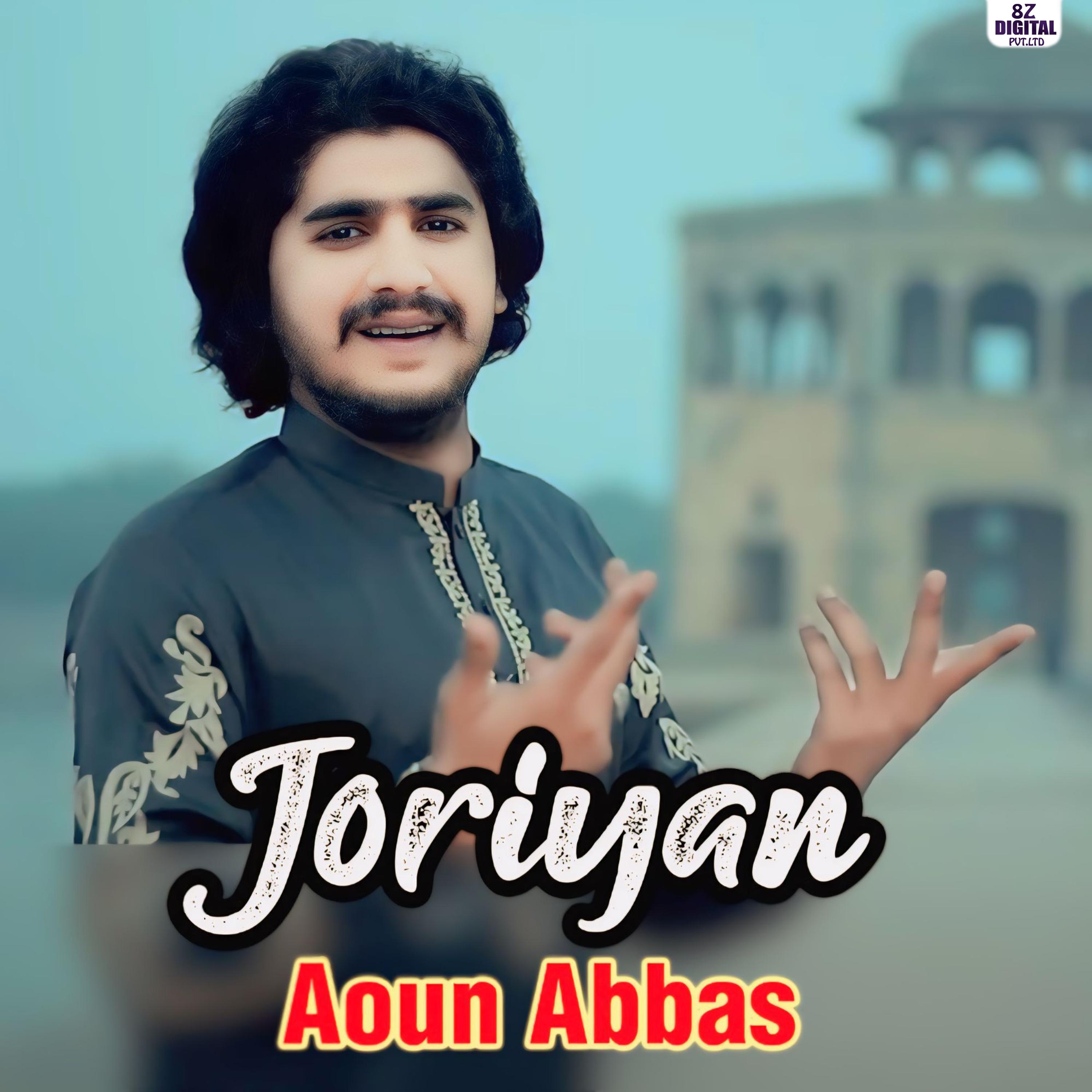Постер альбома Joriyan
