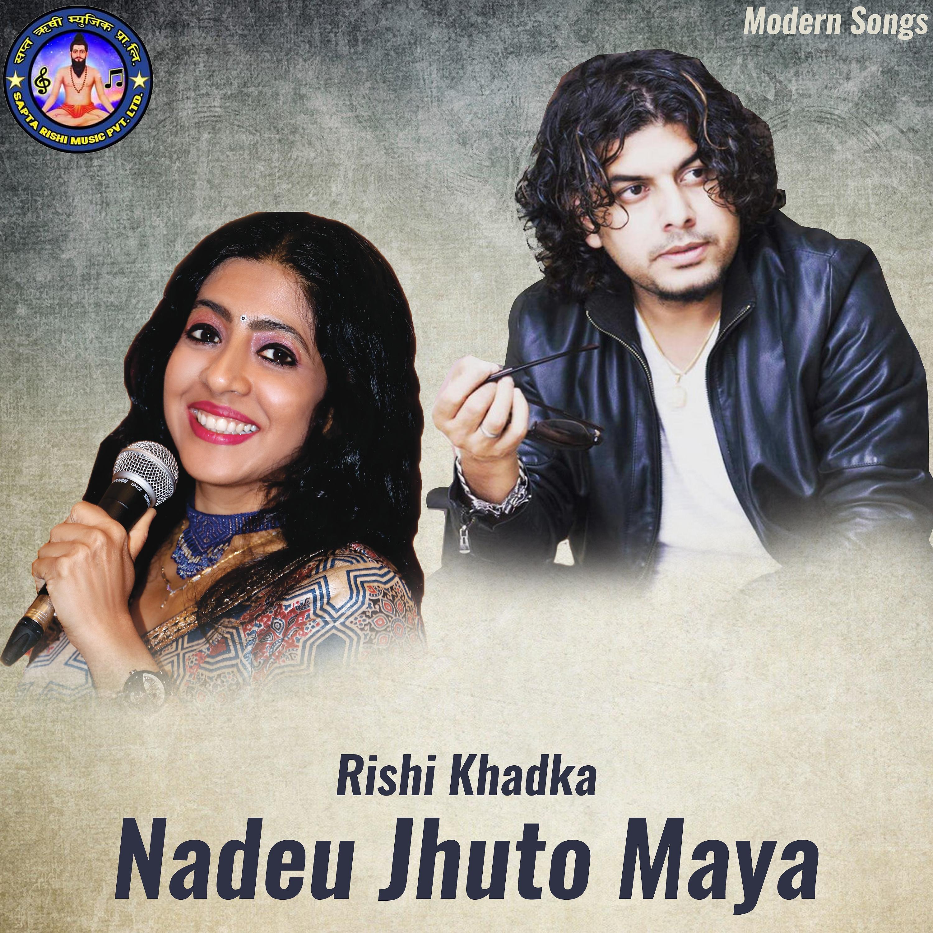 Постер альбома Nadeu Jhuto Maya