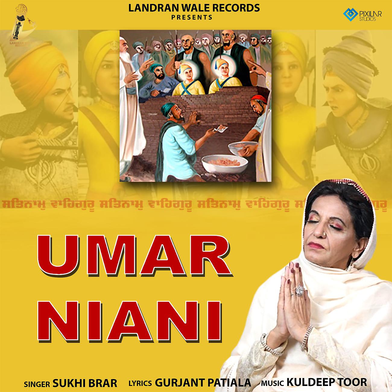 Постер альбома Umar Niani