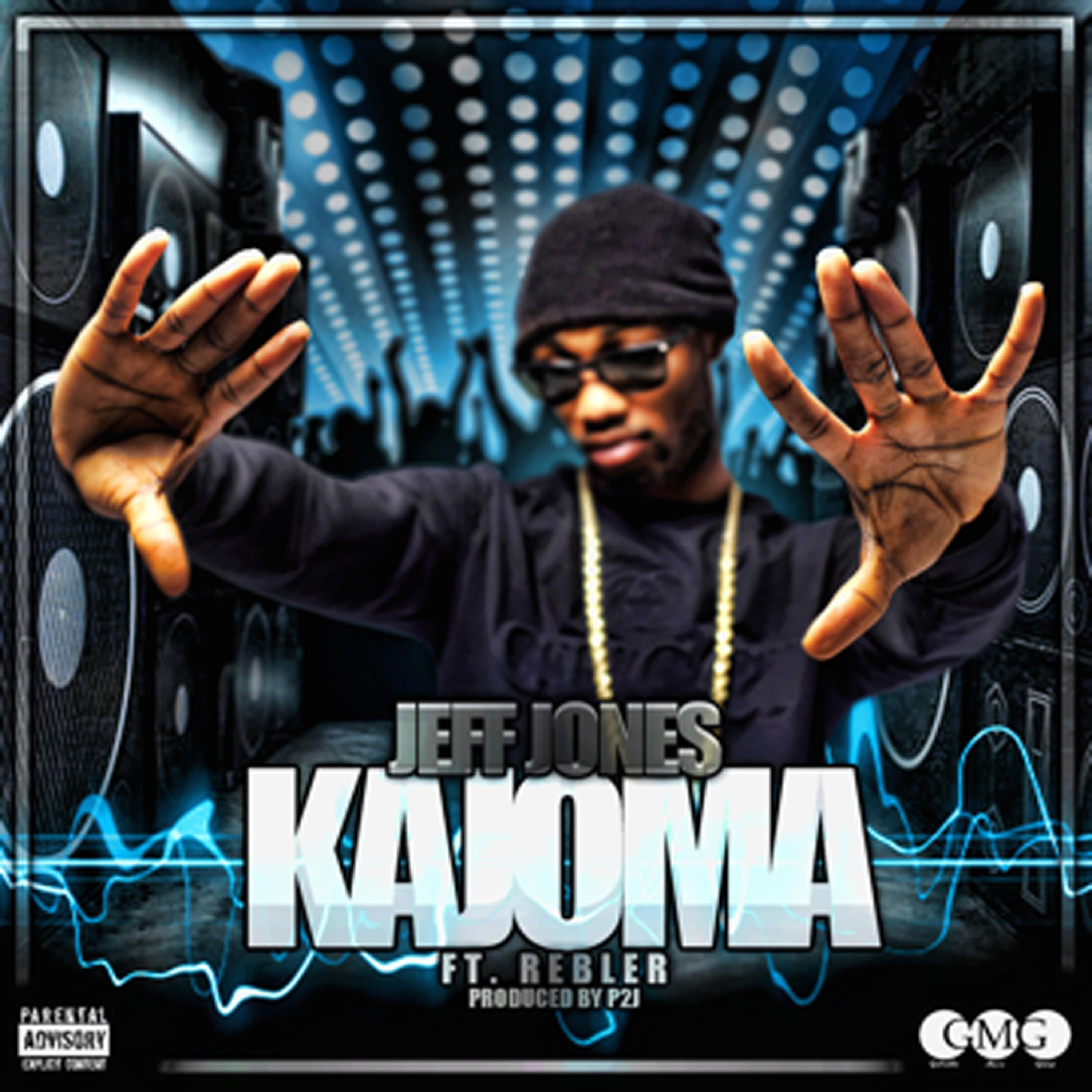 Постер альбома Kajoma