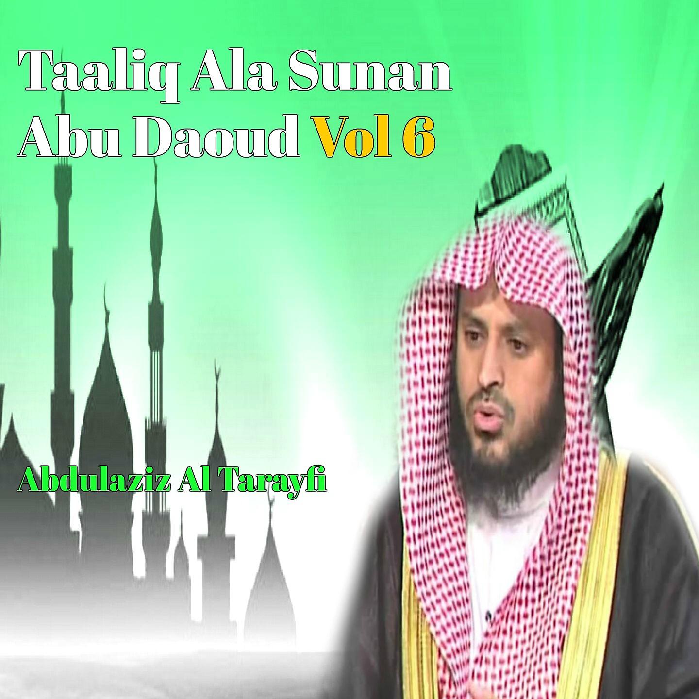Постер альбома Taaliq Ala Sunan Abu Daoud Vol 6